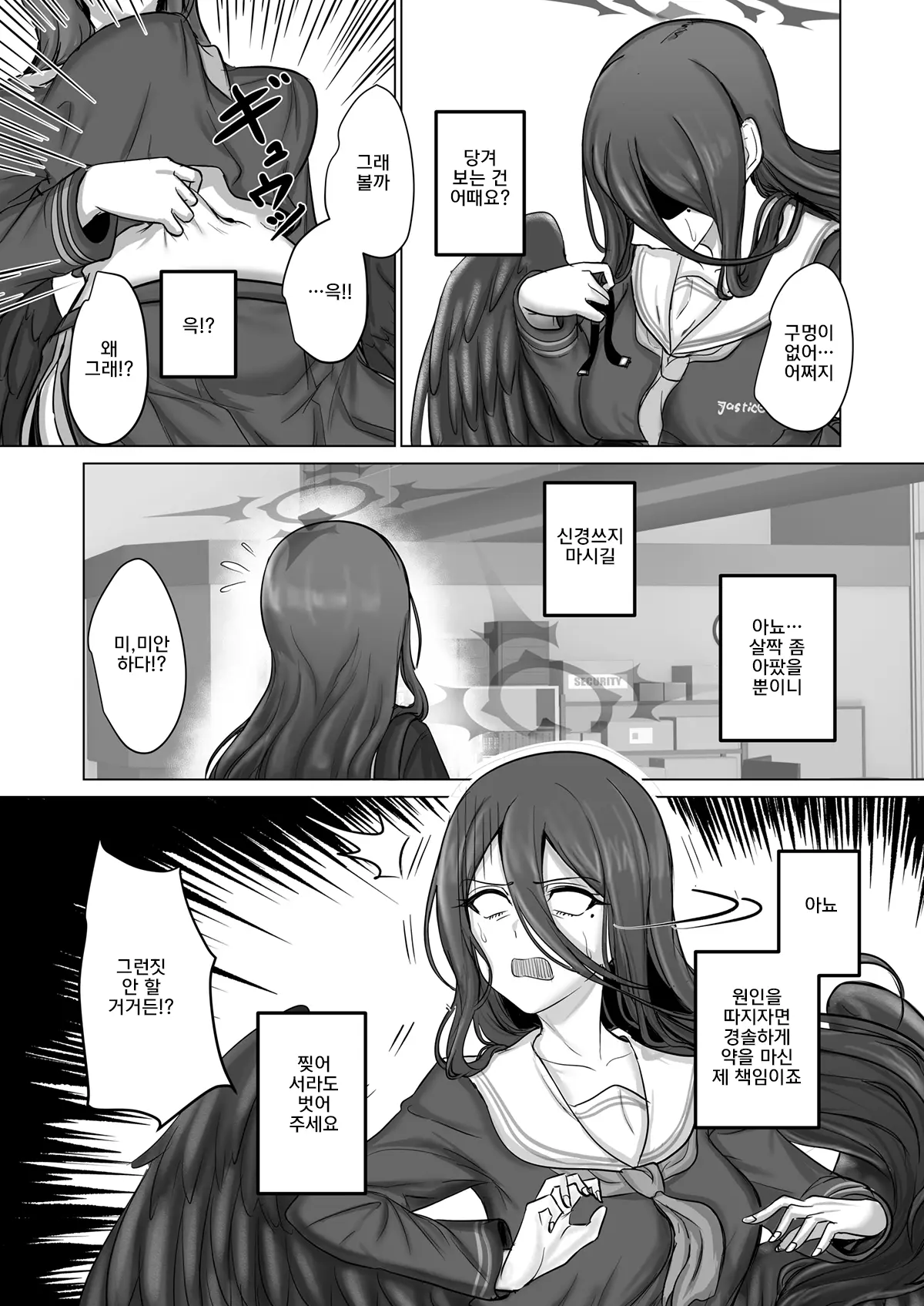 웹툰 이미지 115