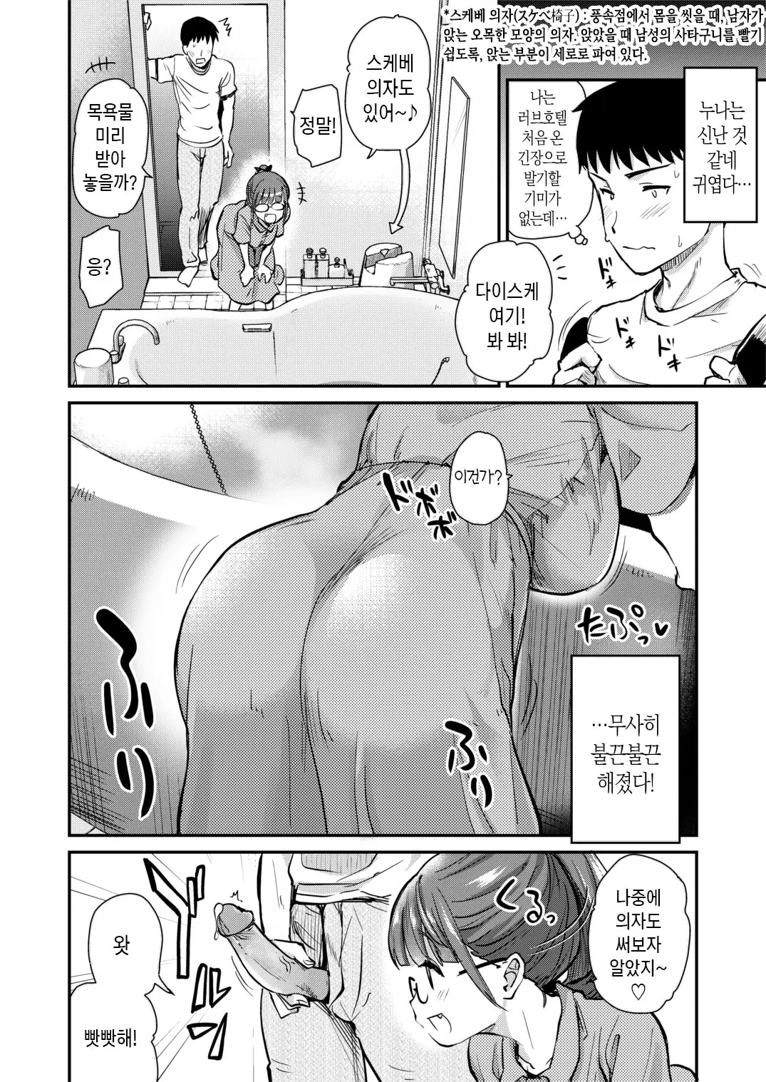 웹툰 이미지 7