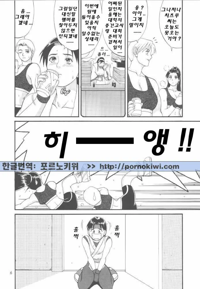 웹툰 이미지 3
