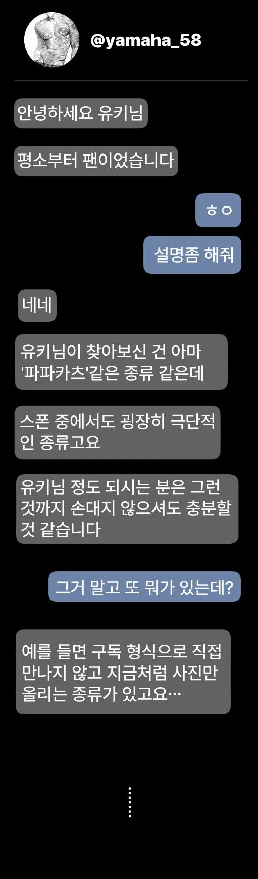 웹툰 이미지 93