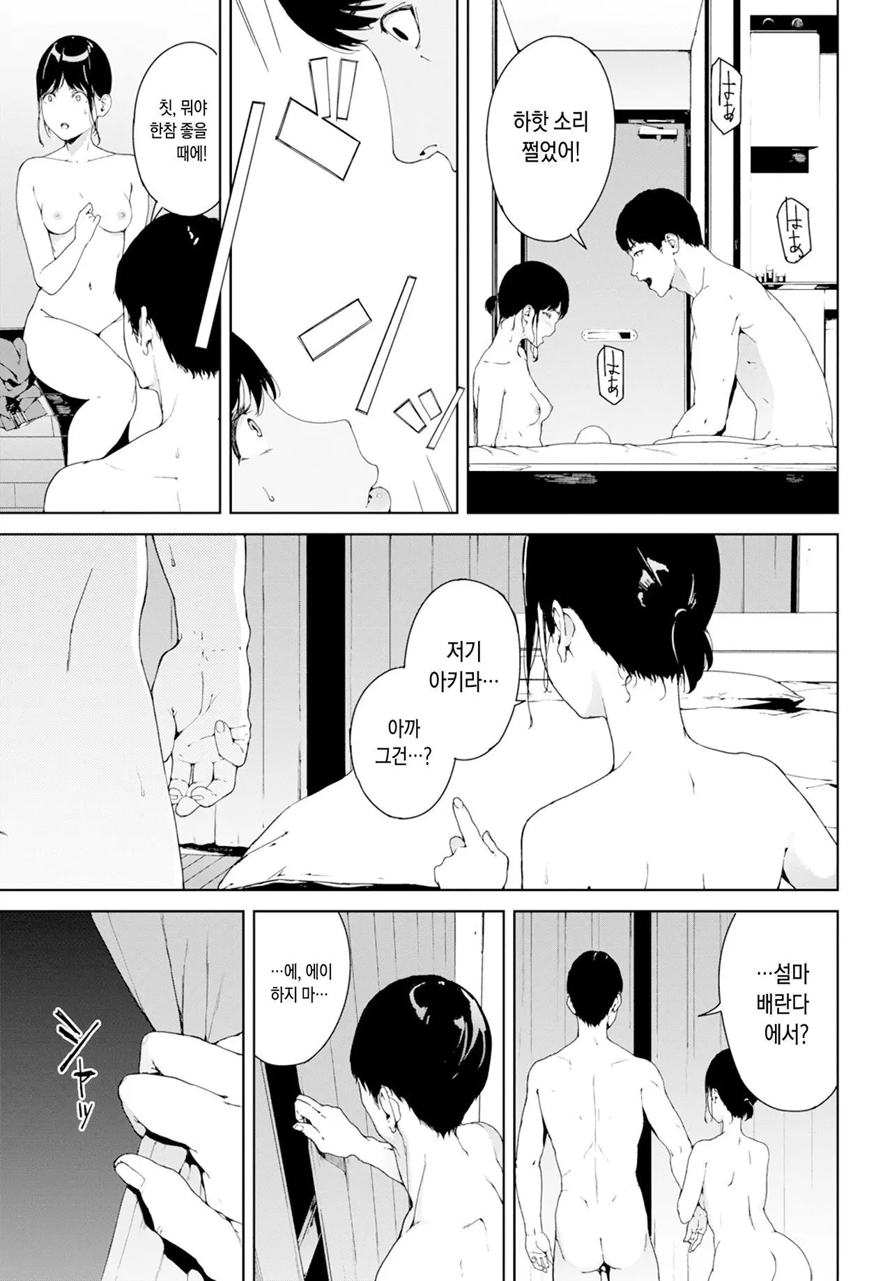 웹툰 이미지 24