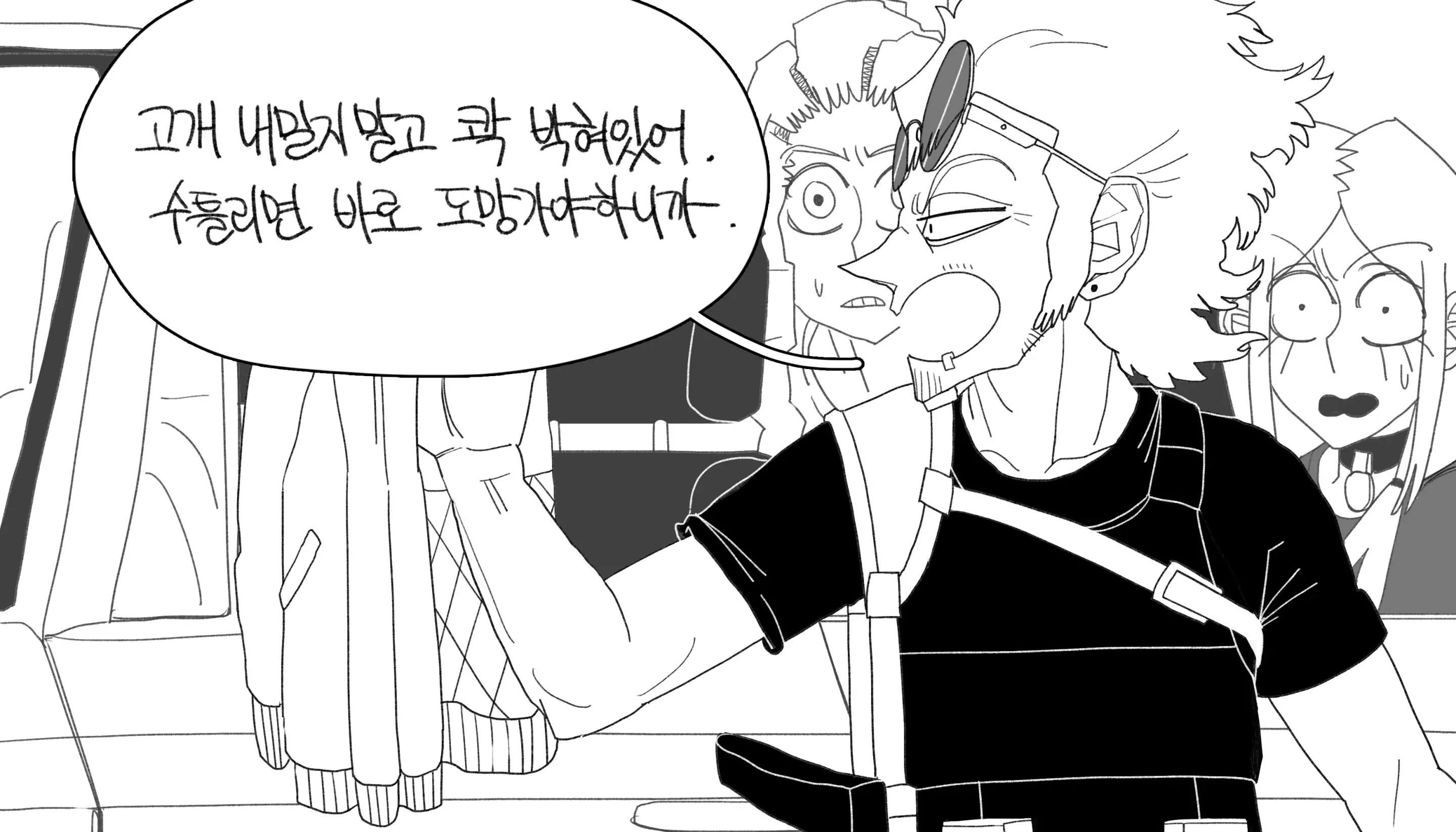 웹툰 이미지 396