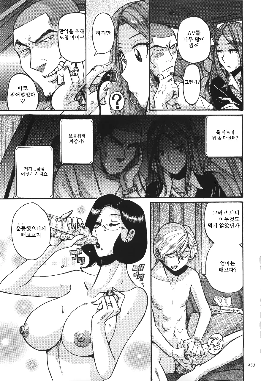 웹툰 이미지 256