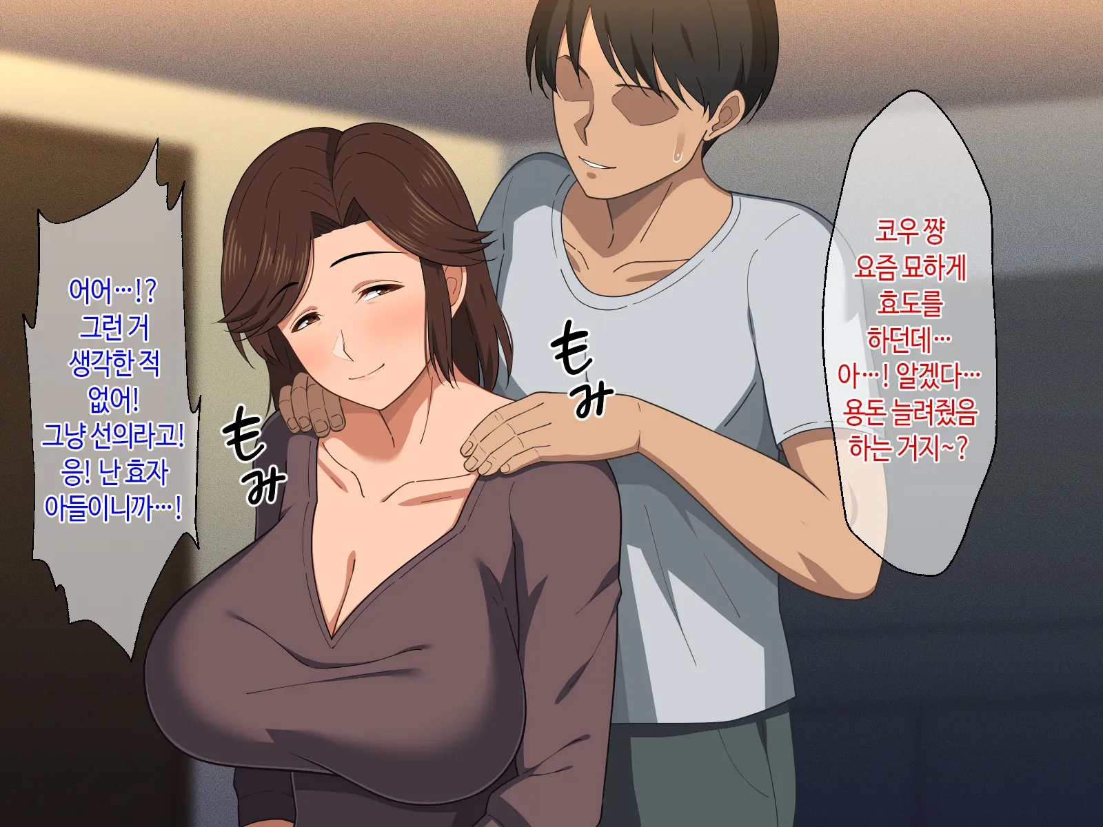웹툰 이미지 20