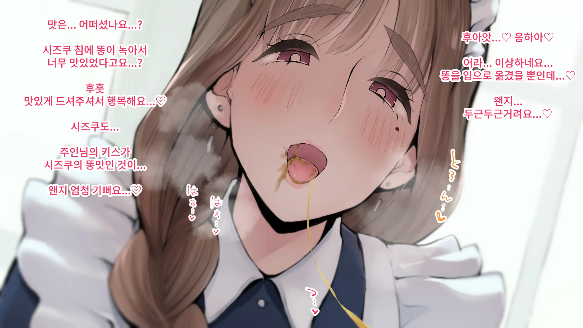 웹툰 이미지 27