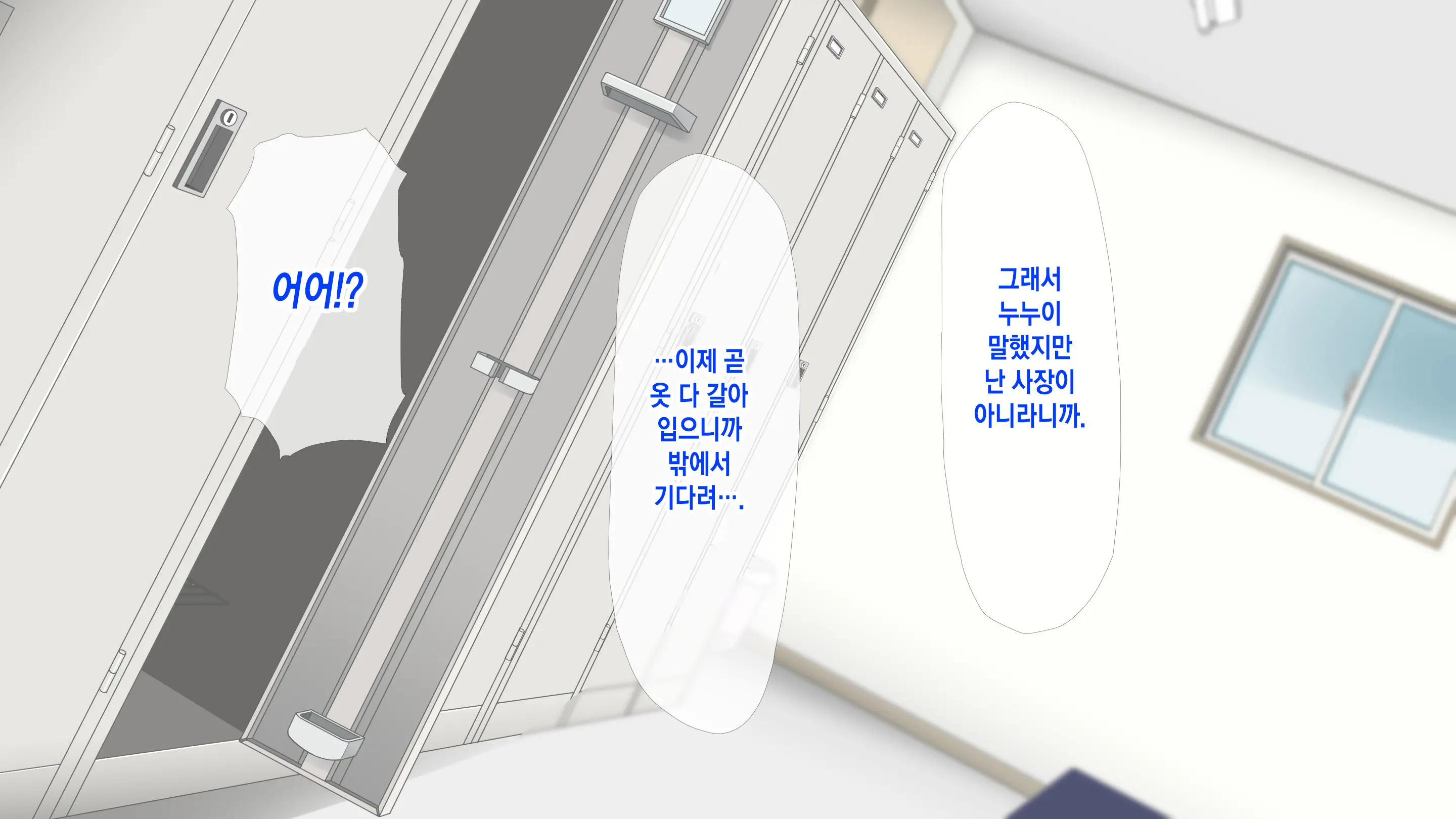 웹툰 이미지 219