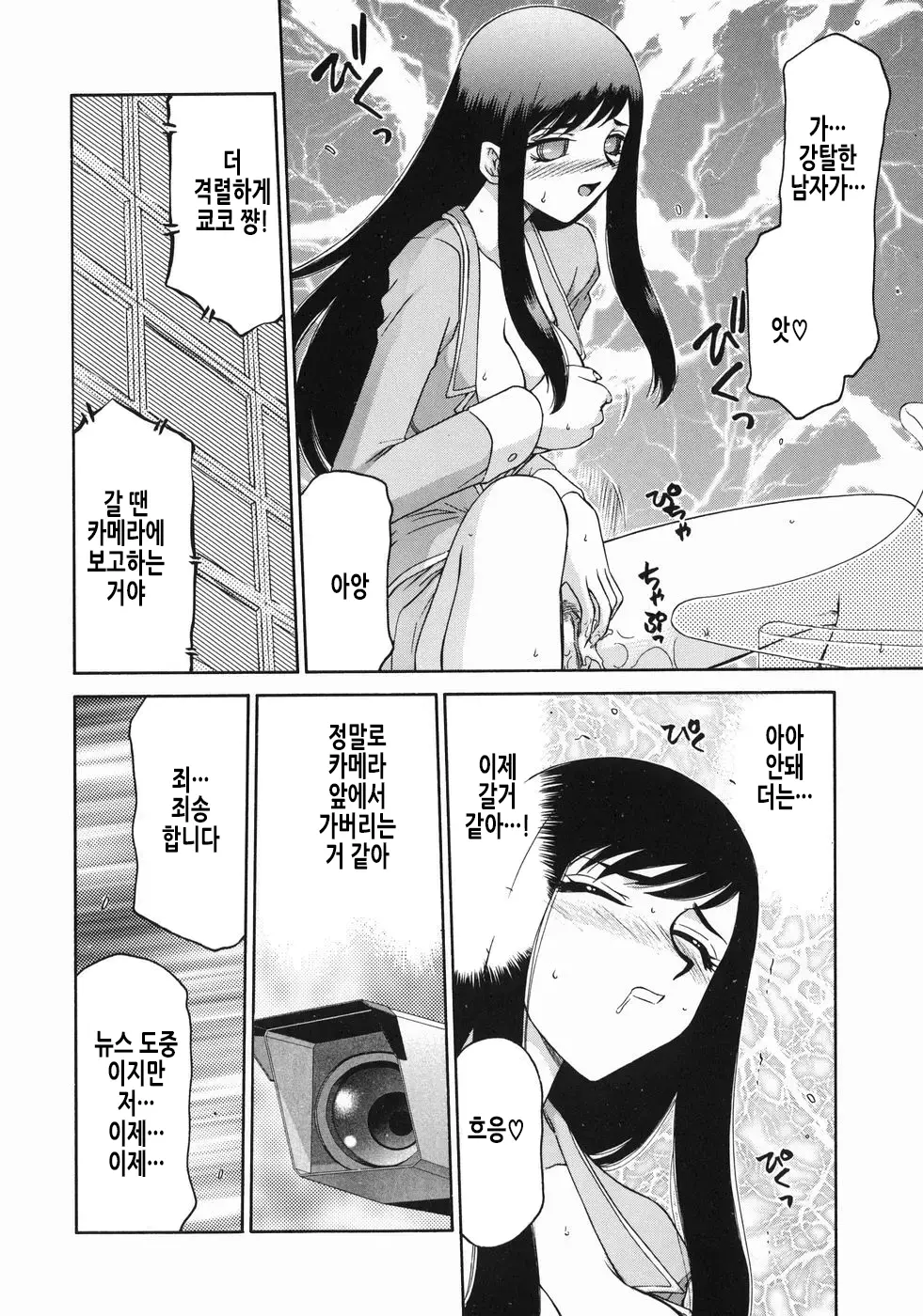 웹툰 이미지 120