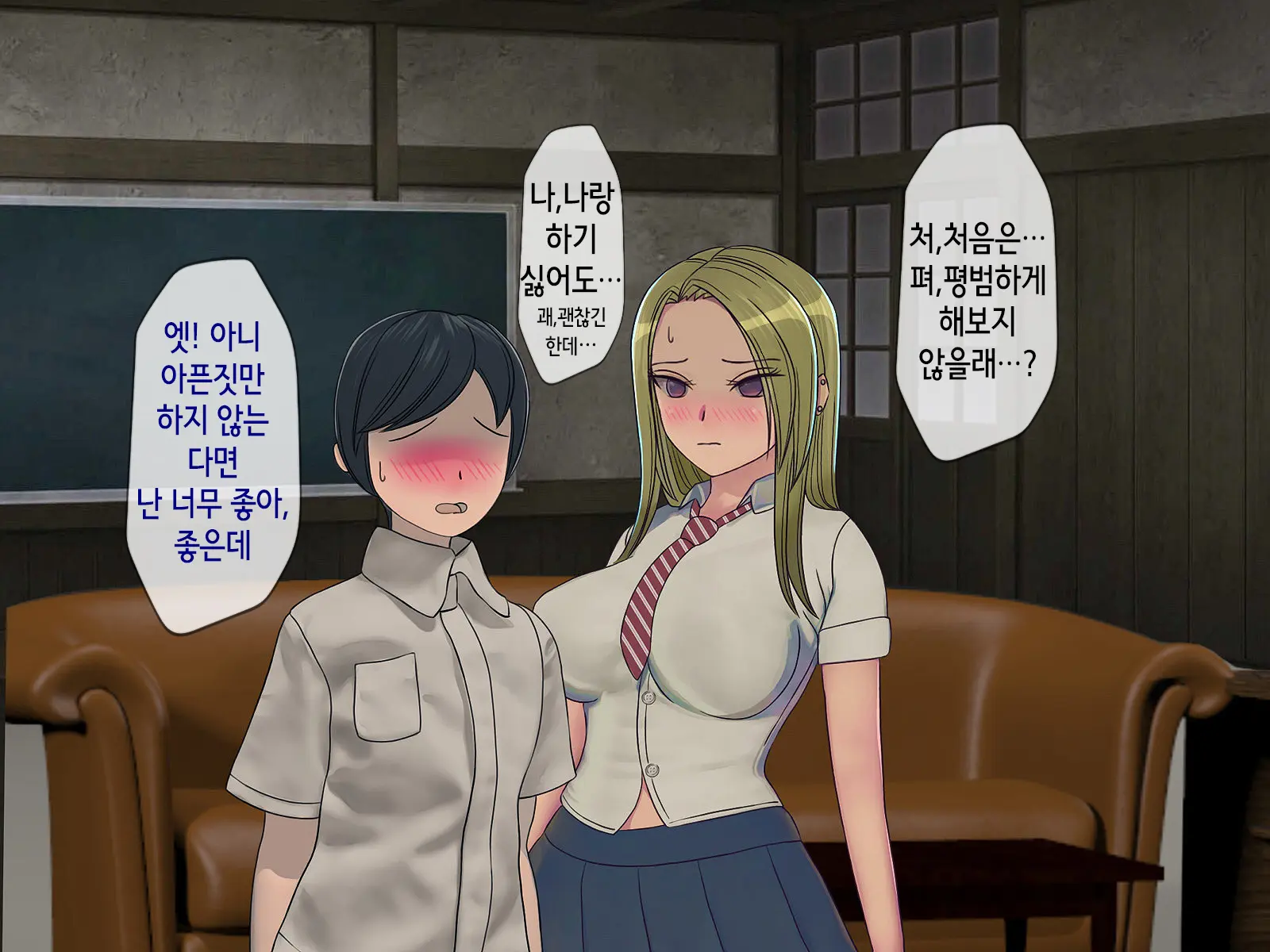 웹툰 이미지 51