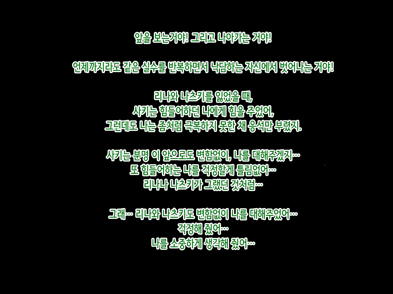 웹툰 이미지 301