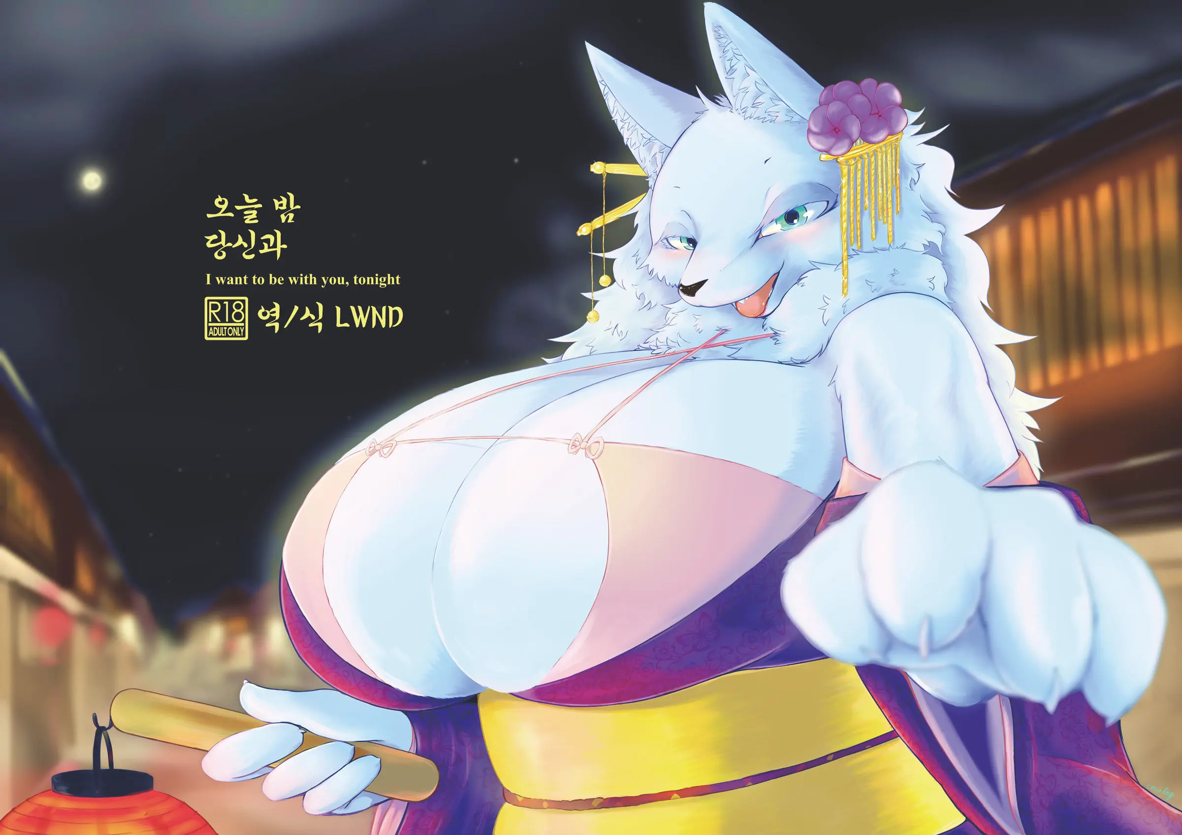 웹툰 이미지 0