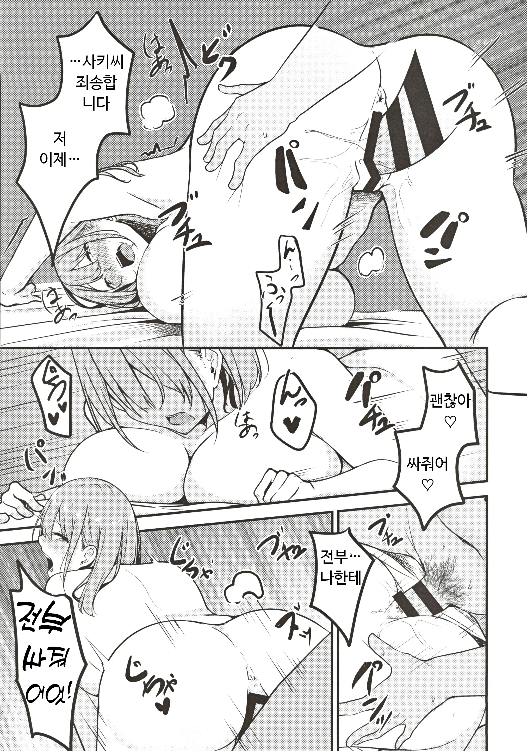 웹툰 이미지 21