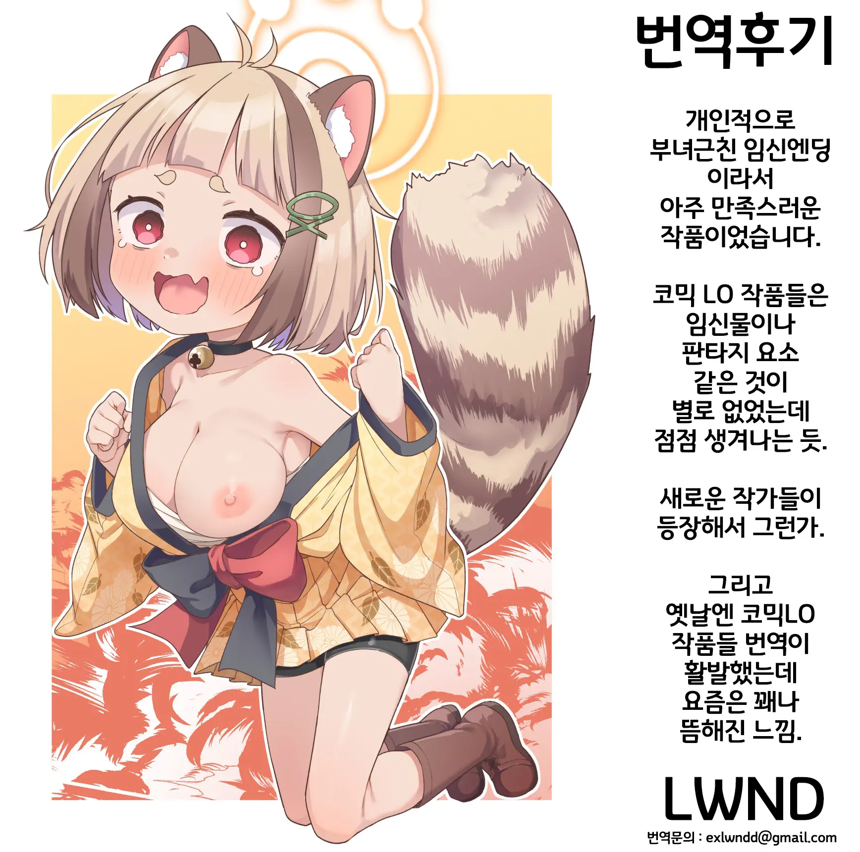 웹툰 이미지 24