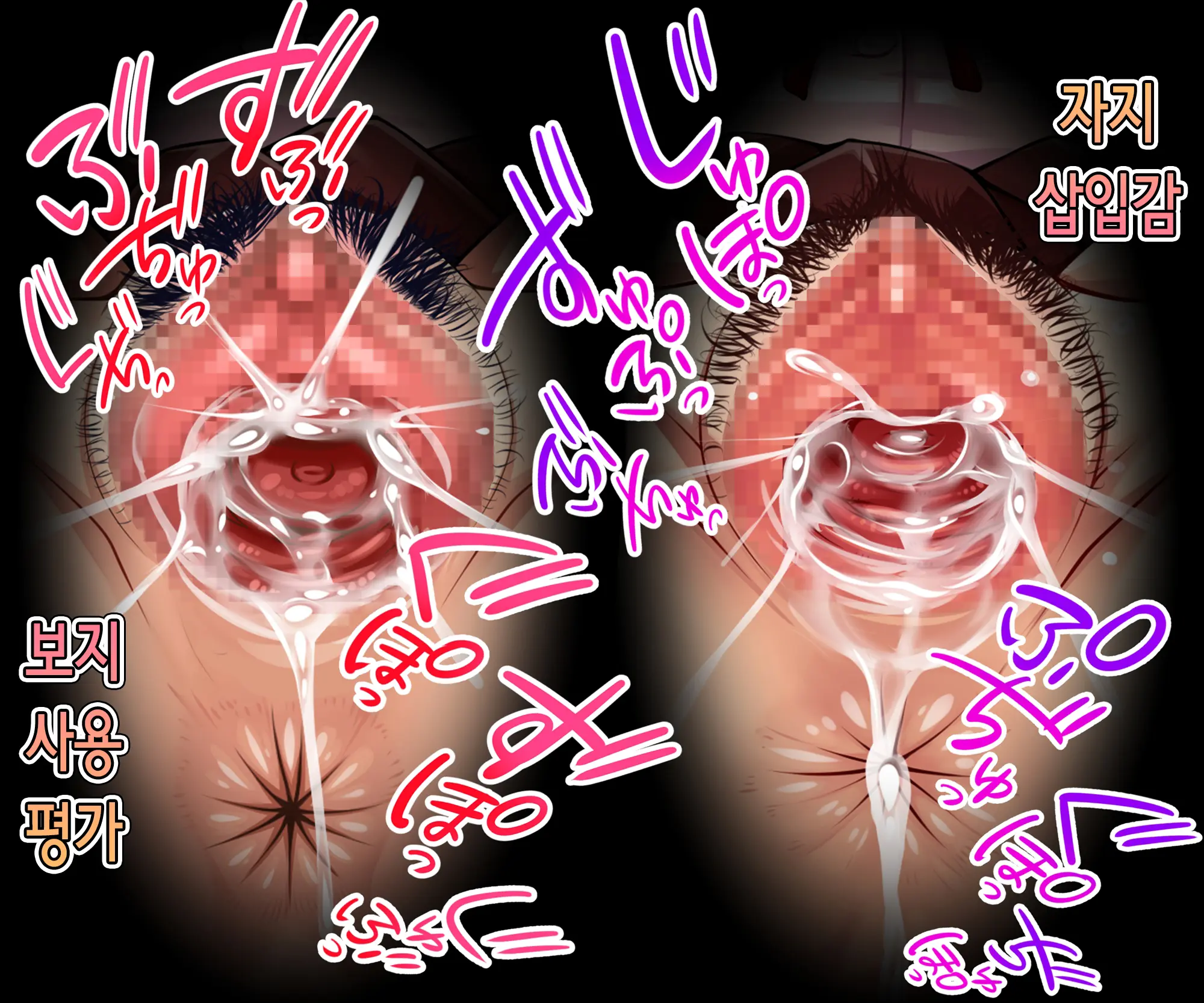 웹툰 이미지 89