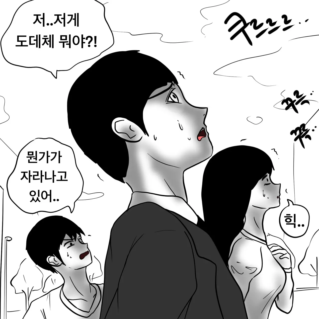 웹툰 이미지 436