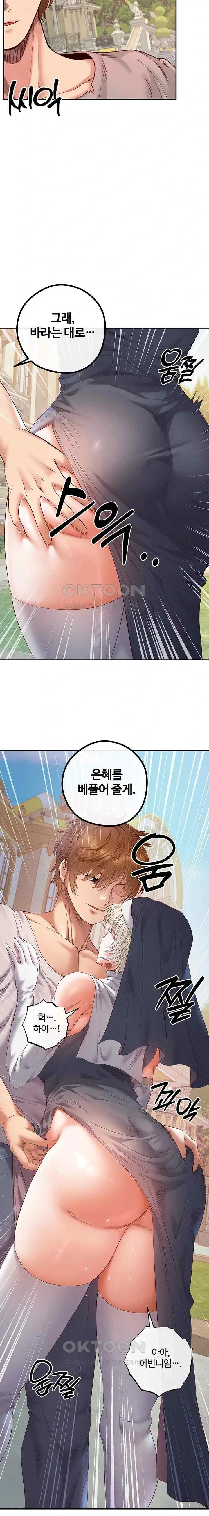 웹툰 이미지 428