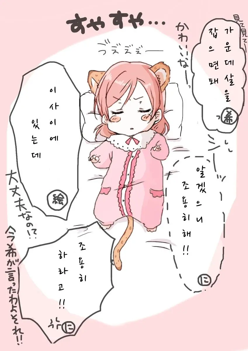 웹툰 이미지 5