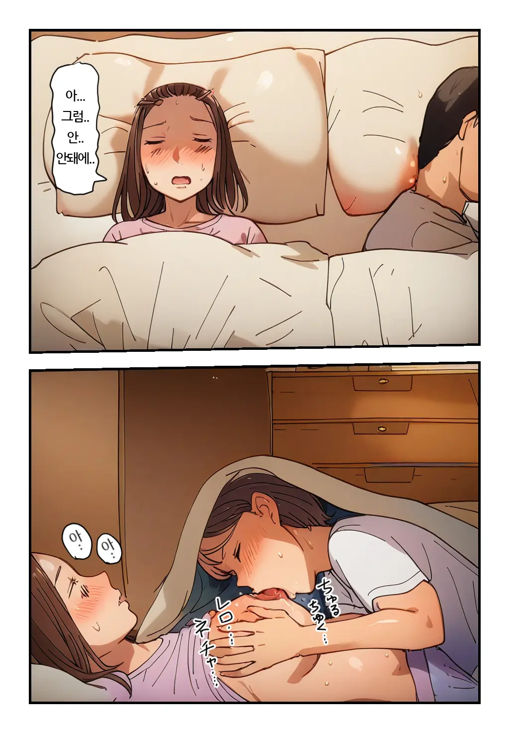 웹툰 이미지 20