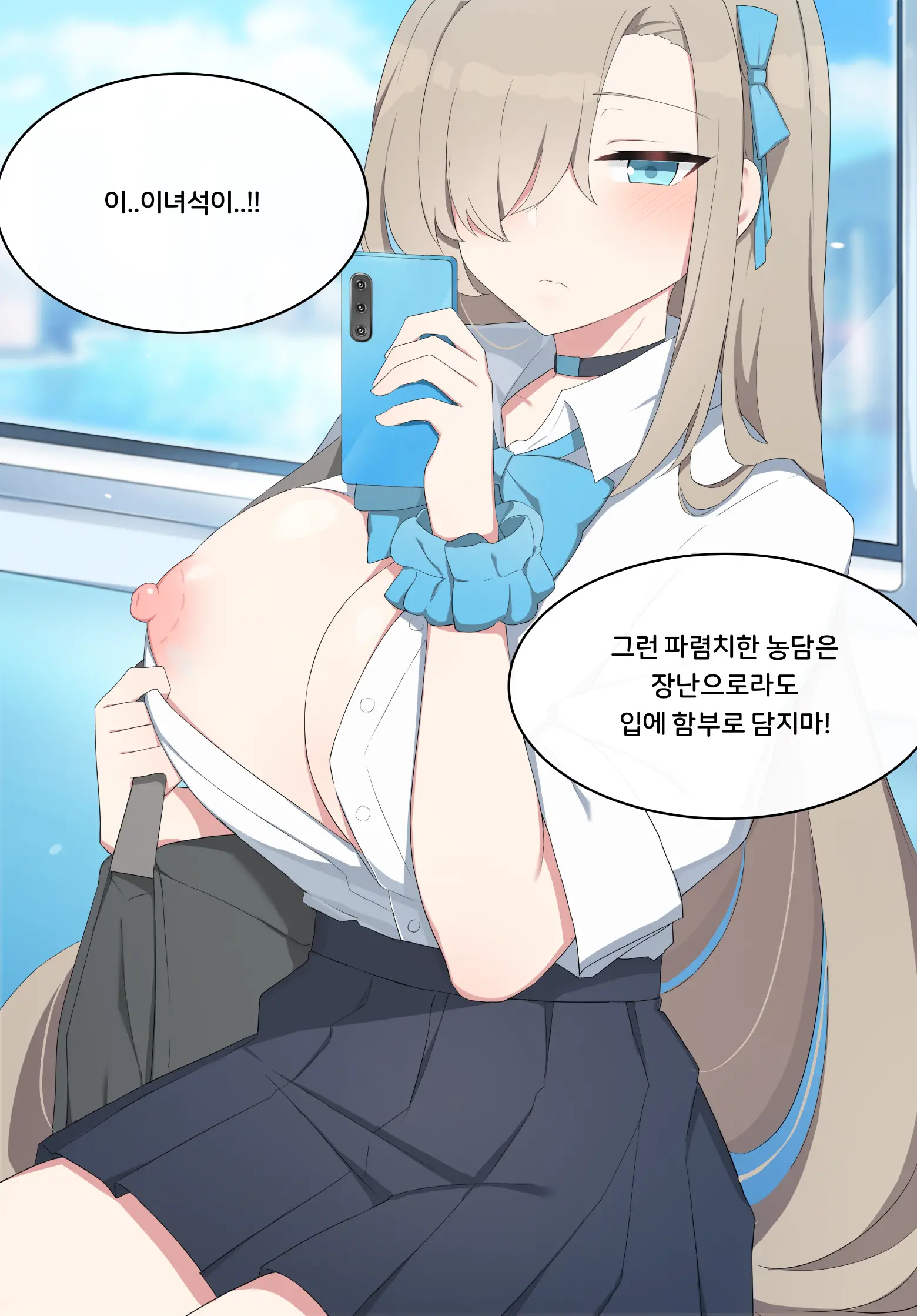 웹툰 이미지 7