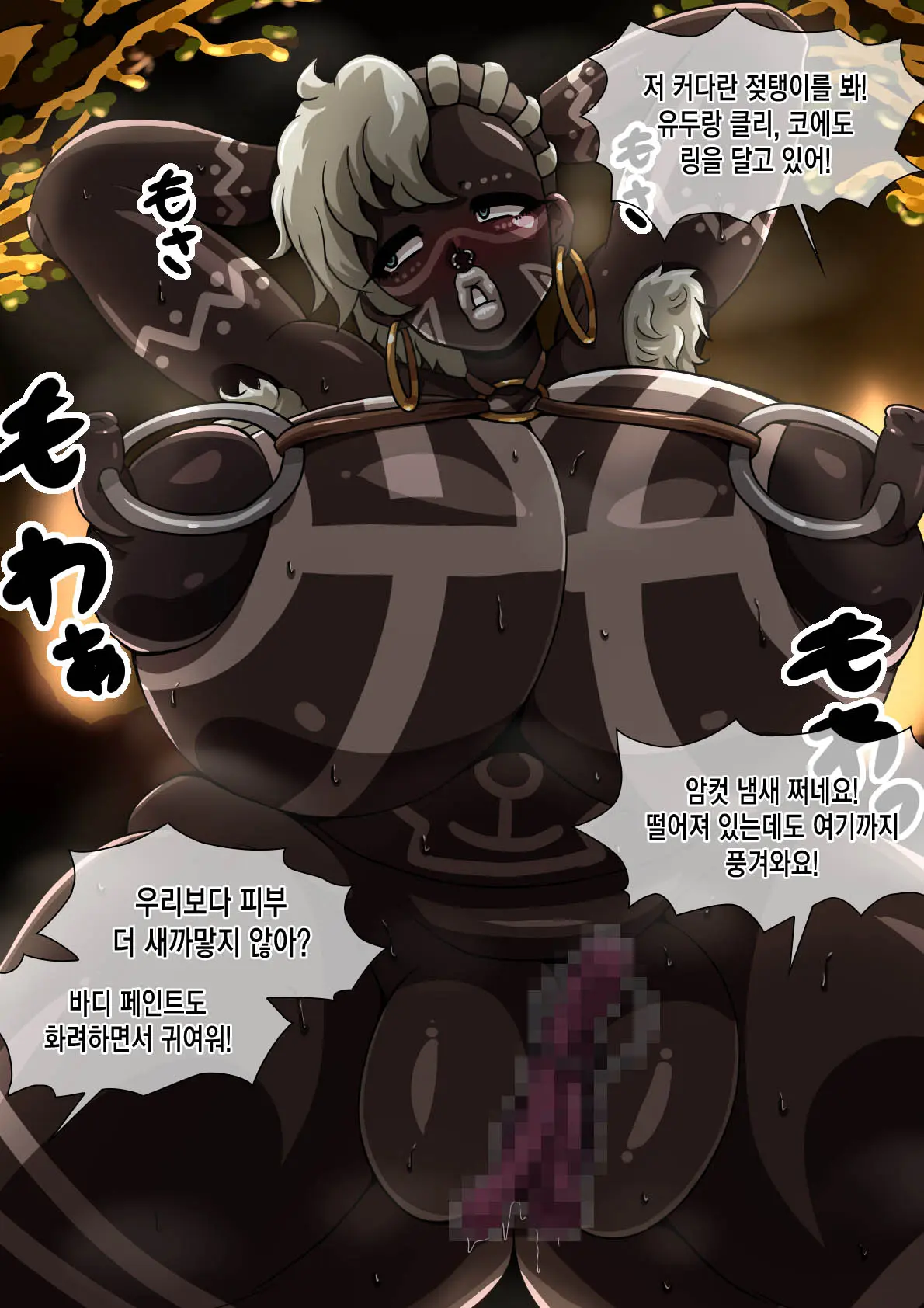 웹툰 이미지 132