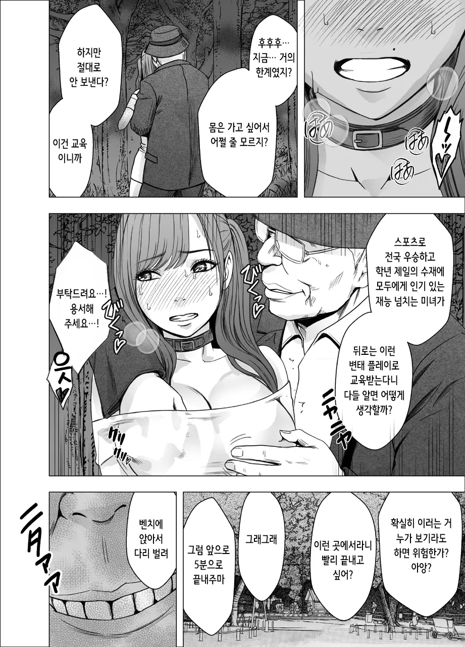 웹툰 이미지 32