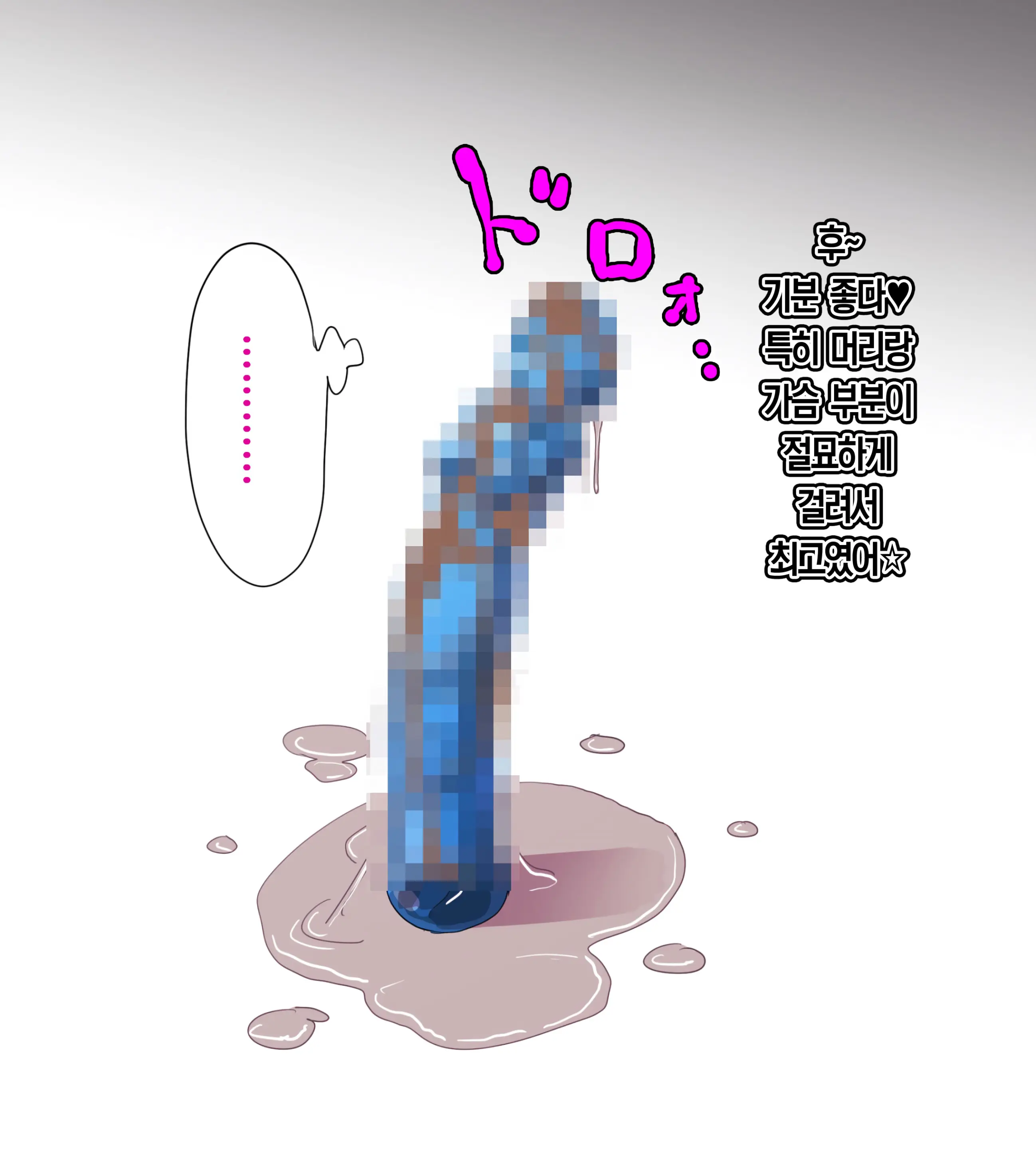 웹툰 이미지 9