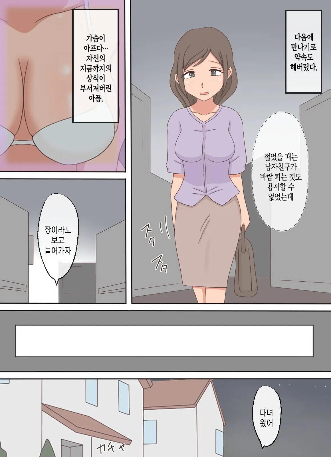 웹툰 이미지 12