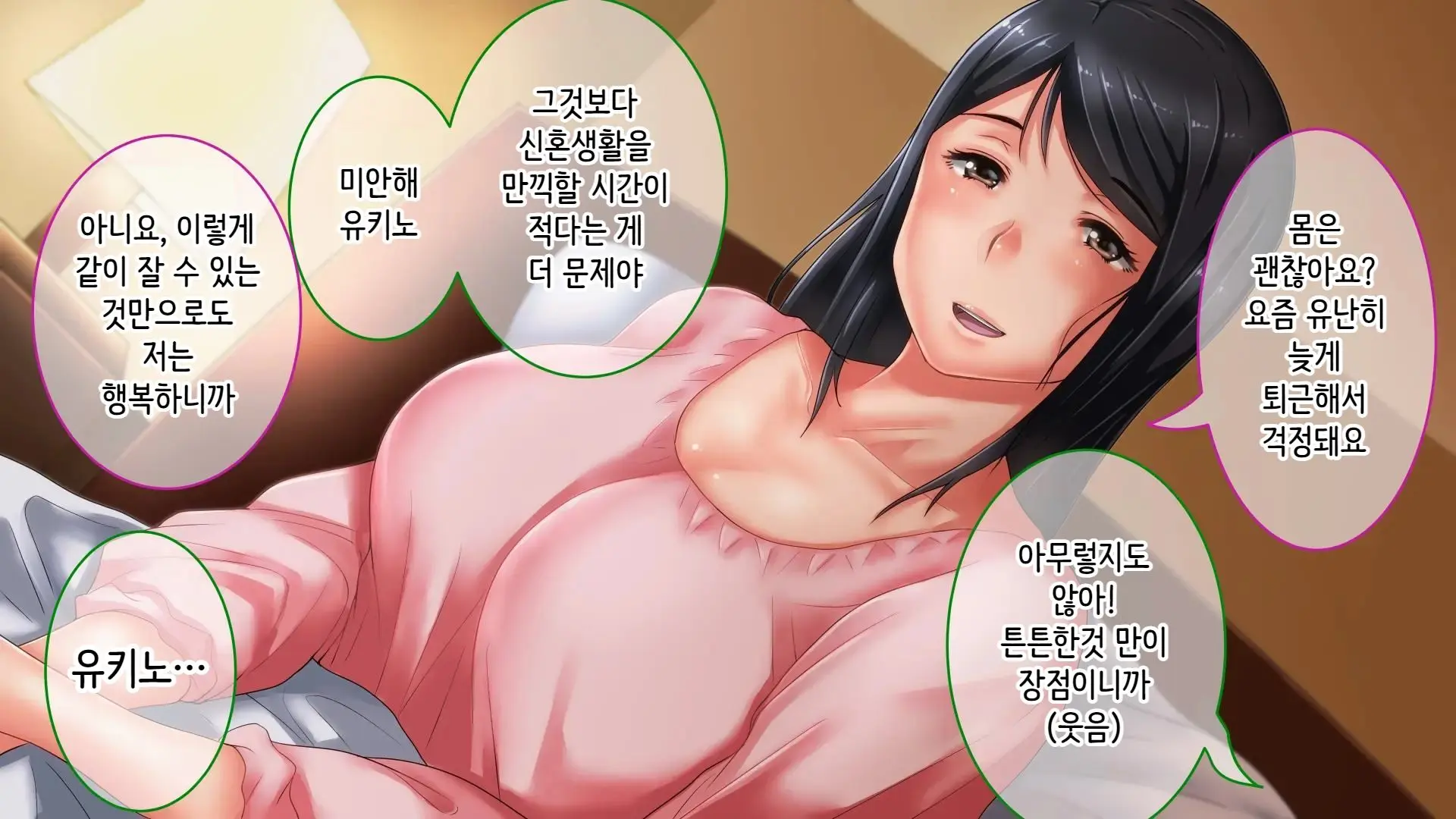 웹툰 이미지 11