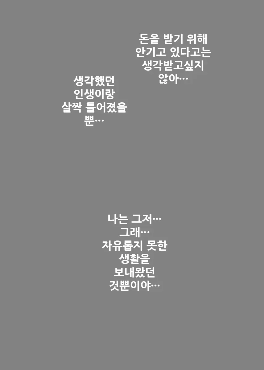 웹툰 이미지 25
