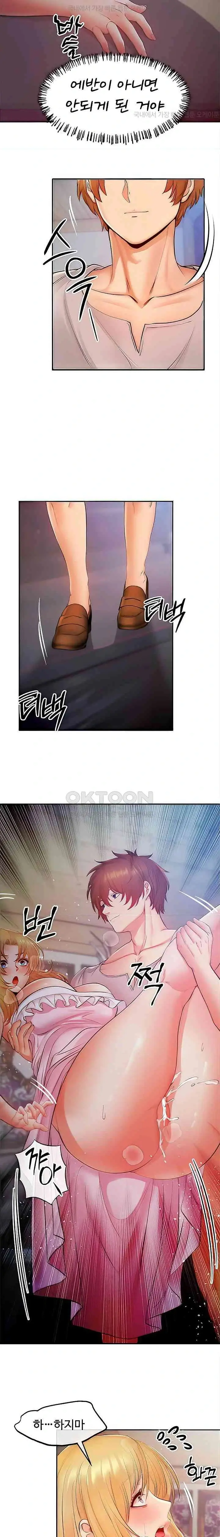 웹툰 이미지 233