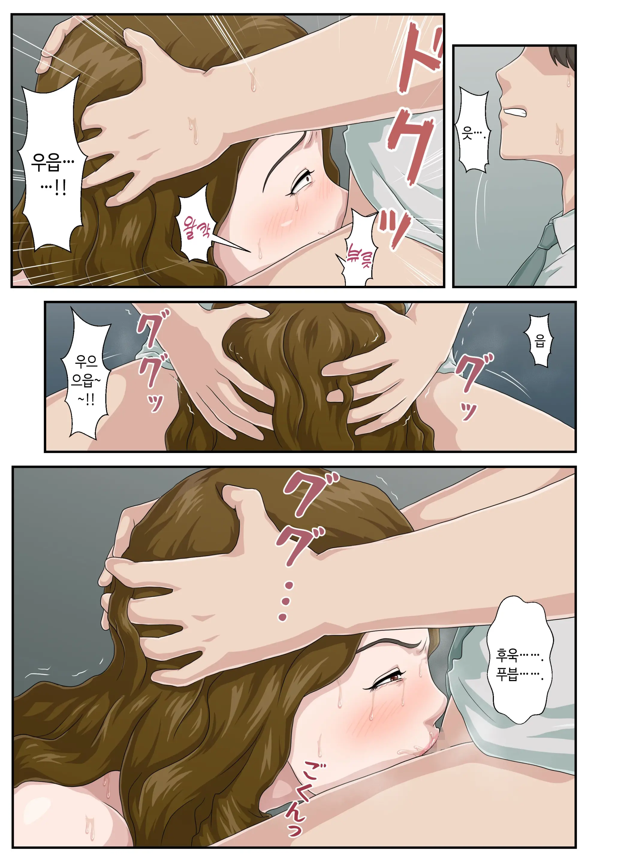 웹툰 이미지 29