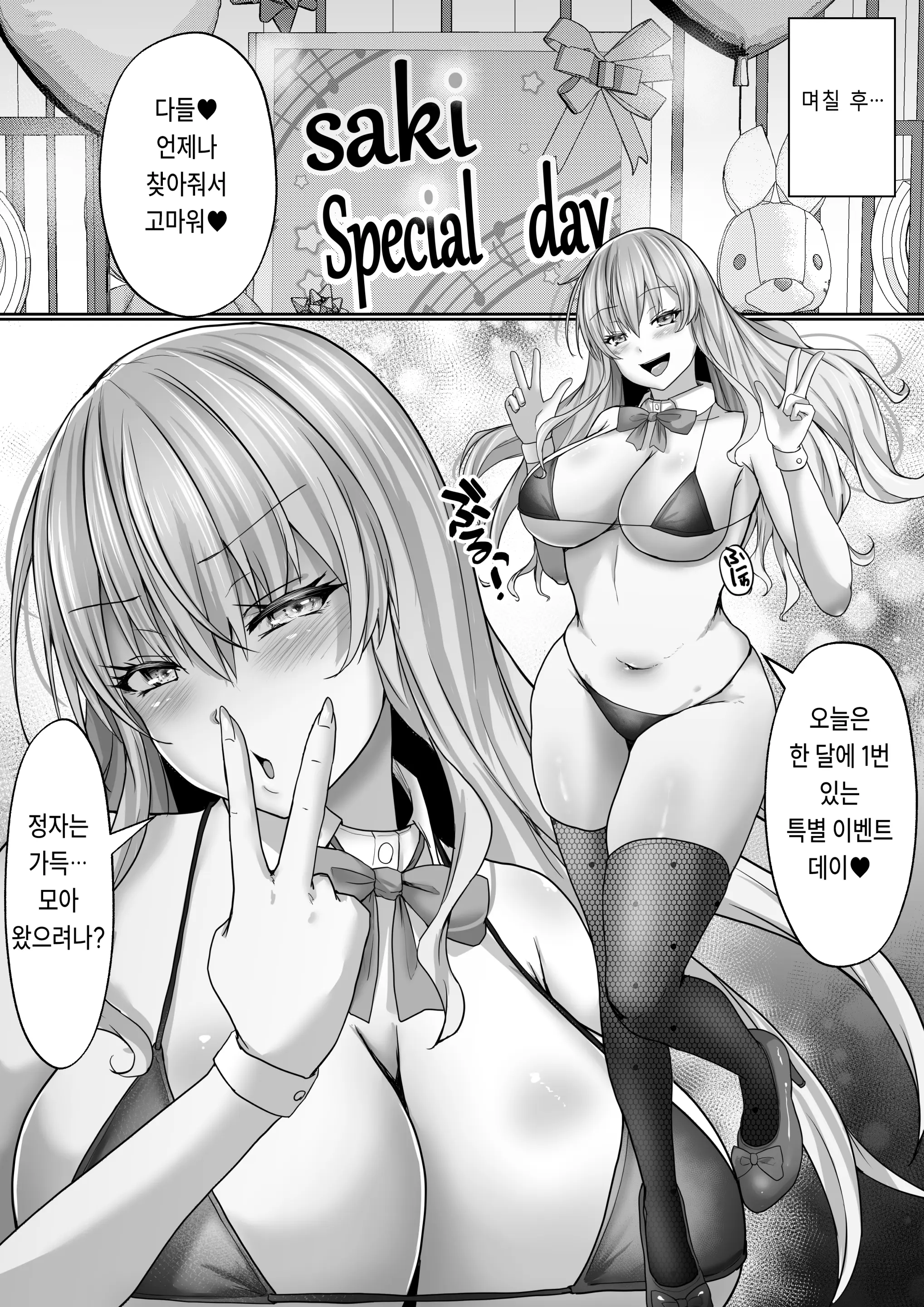 웹툰 이미지 48