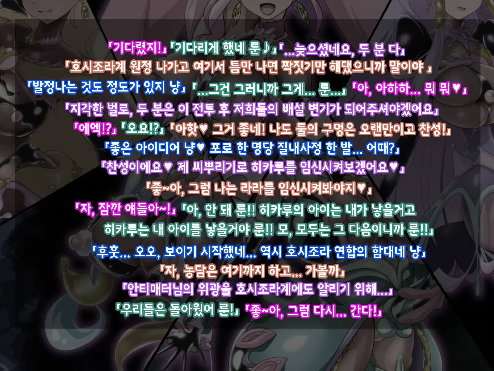 웹툰 이미지 227
