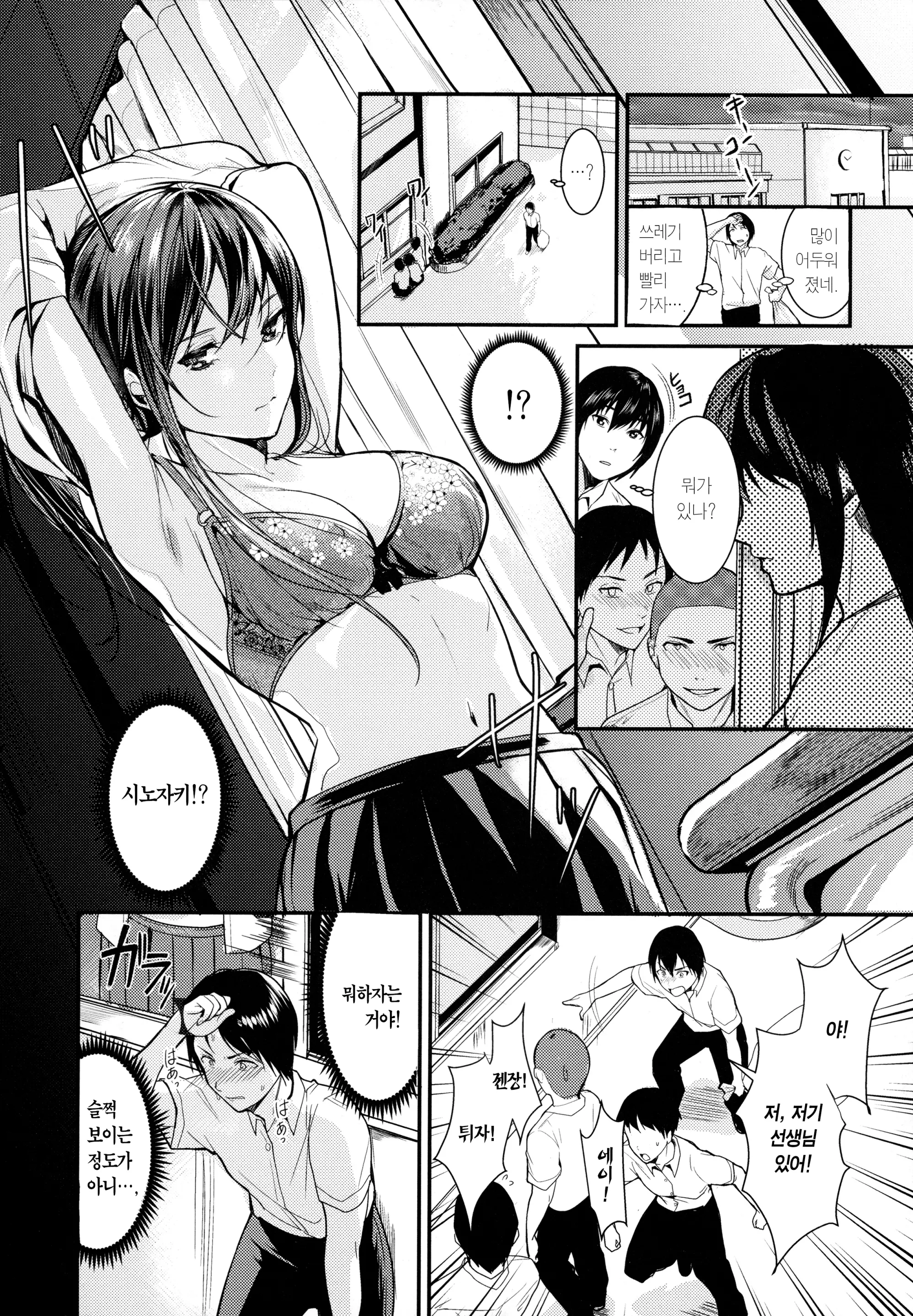 웹툰 이미지 178