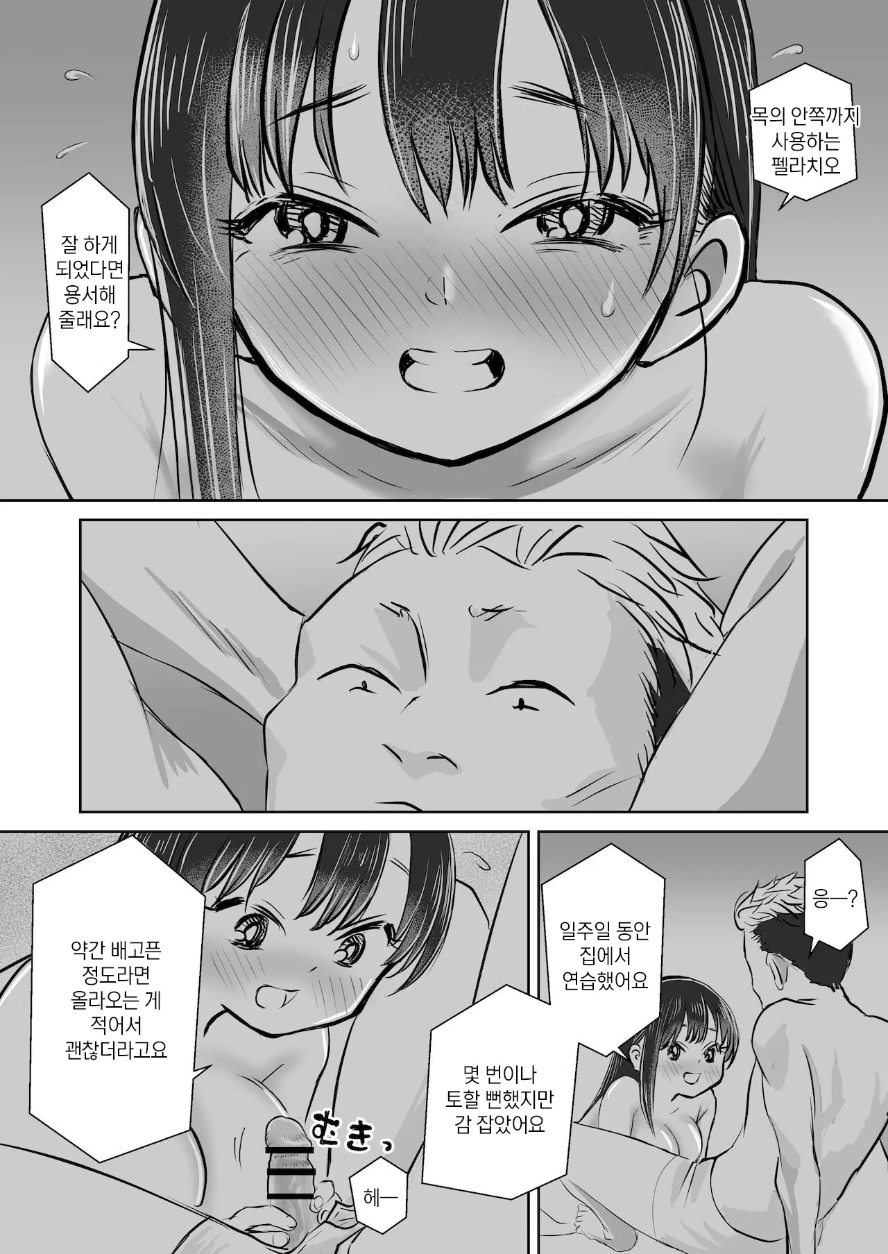 웹툰 이미지 0