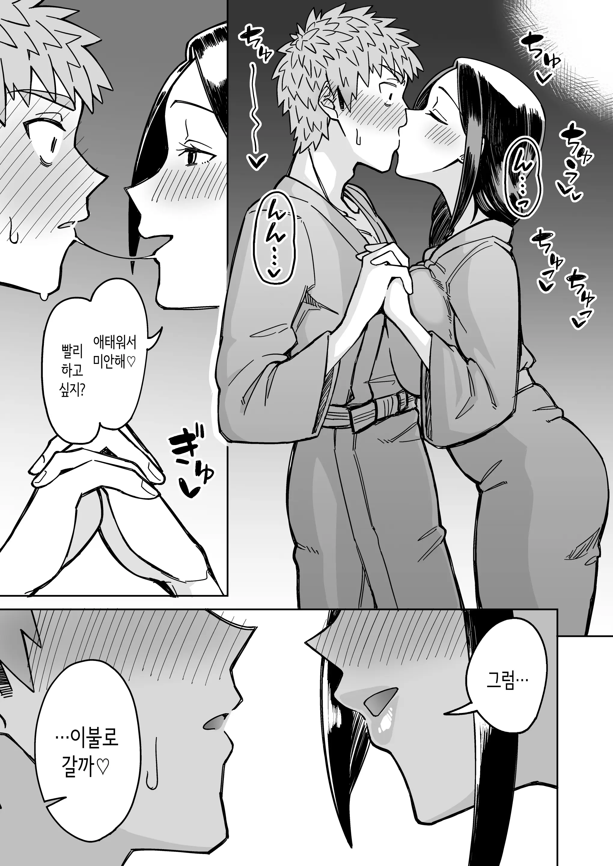 웹툰 이미지 37