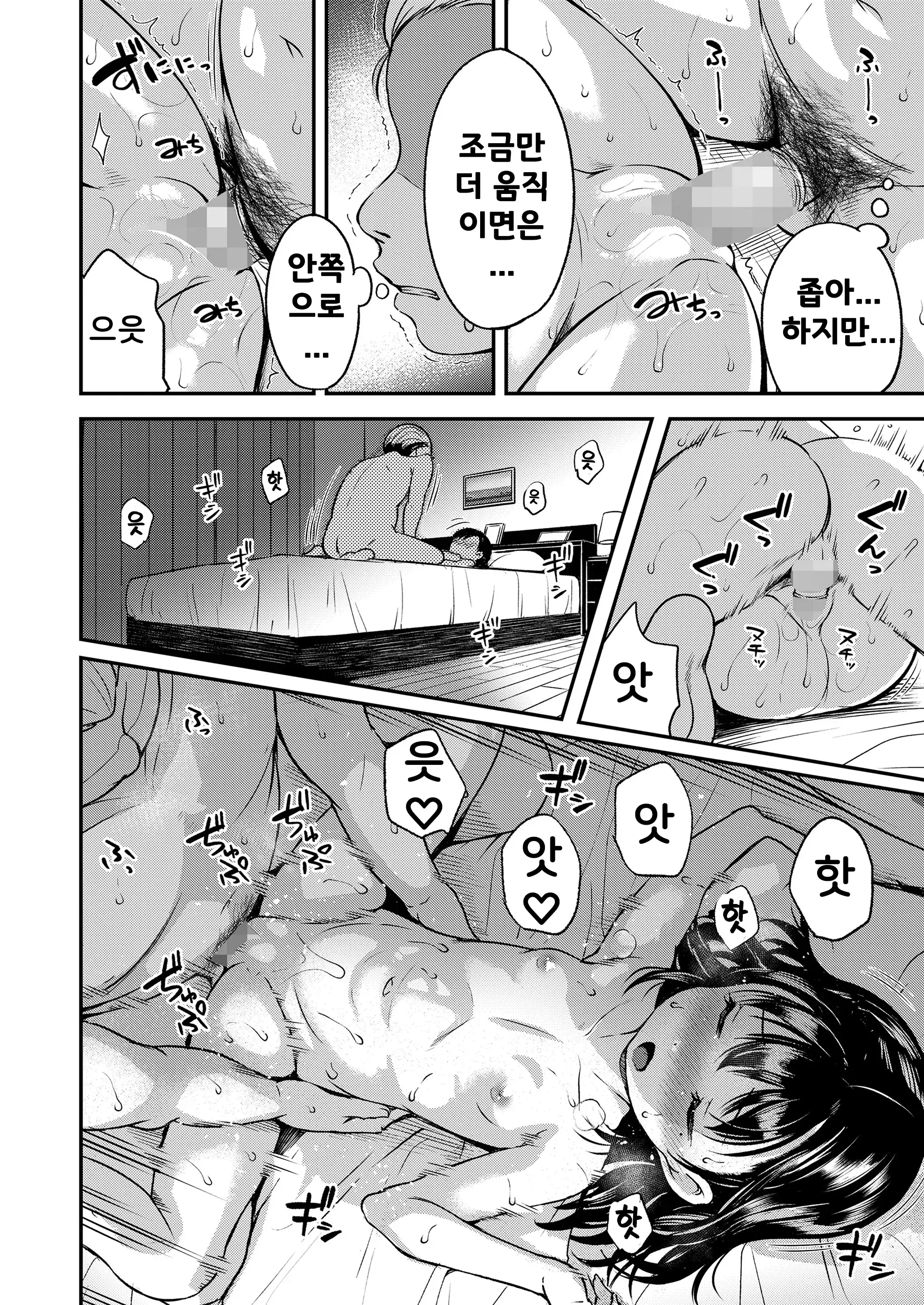 웹툰 이미지 25