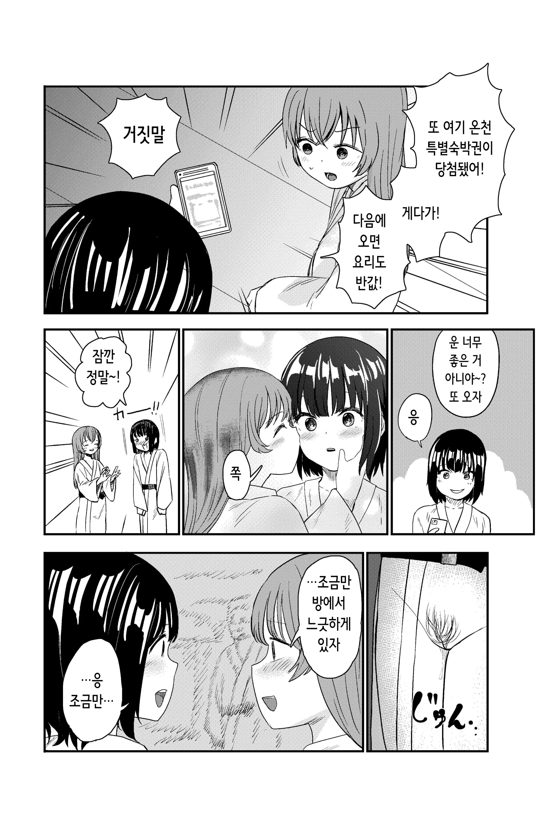 웹툰 이미지 47