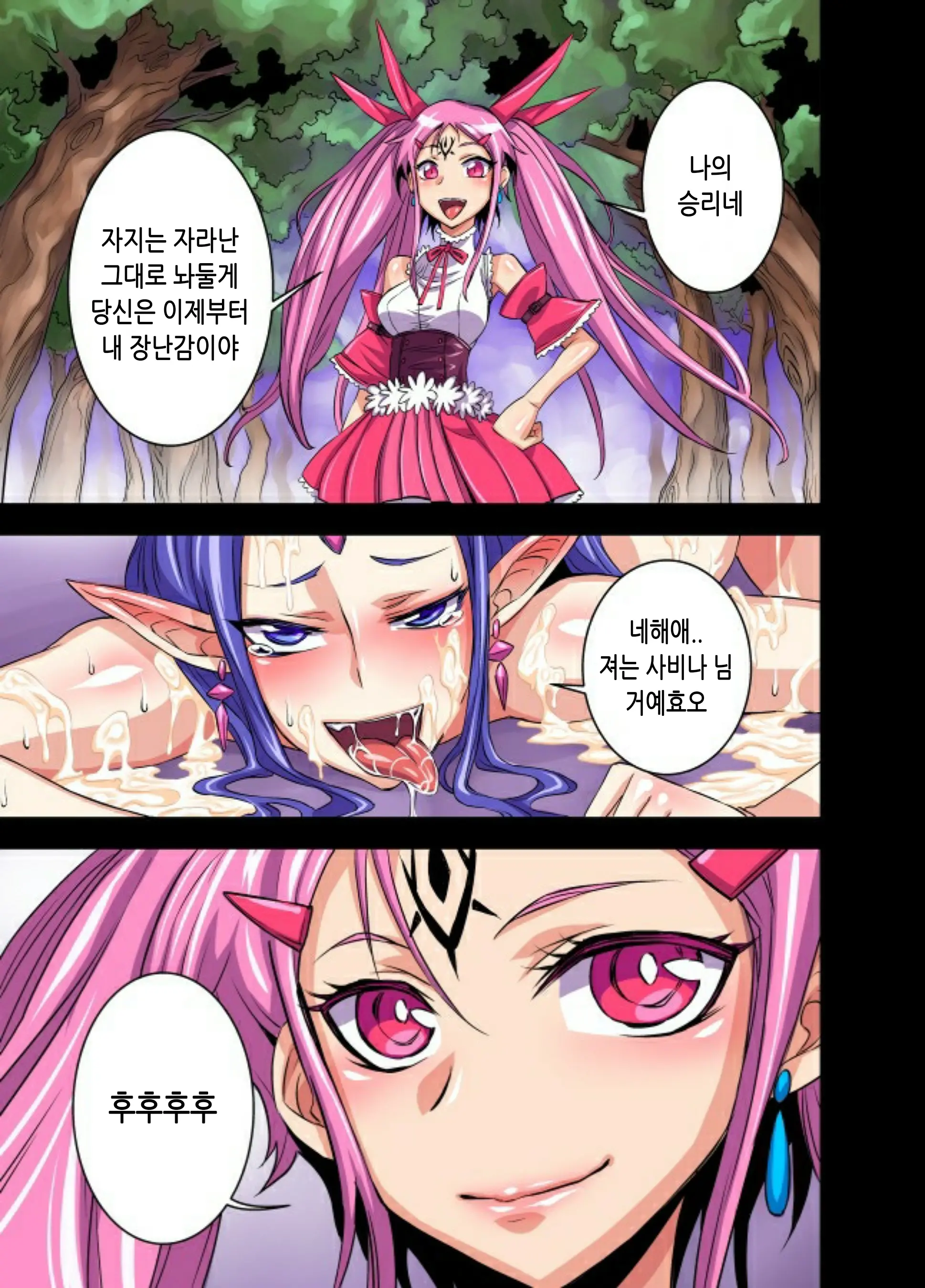 웹툰 이미지 55