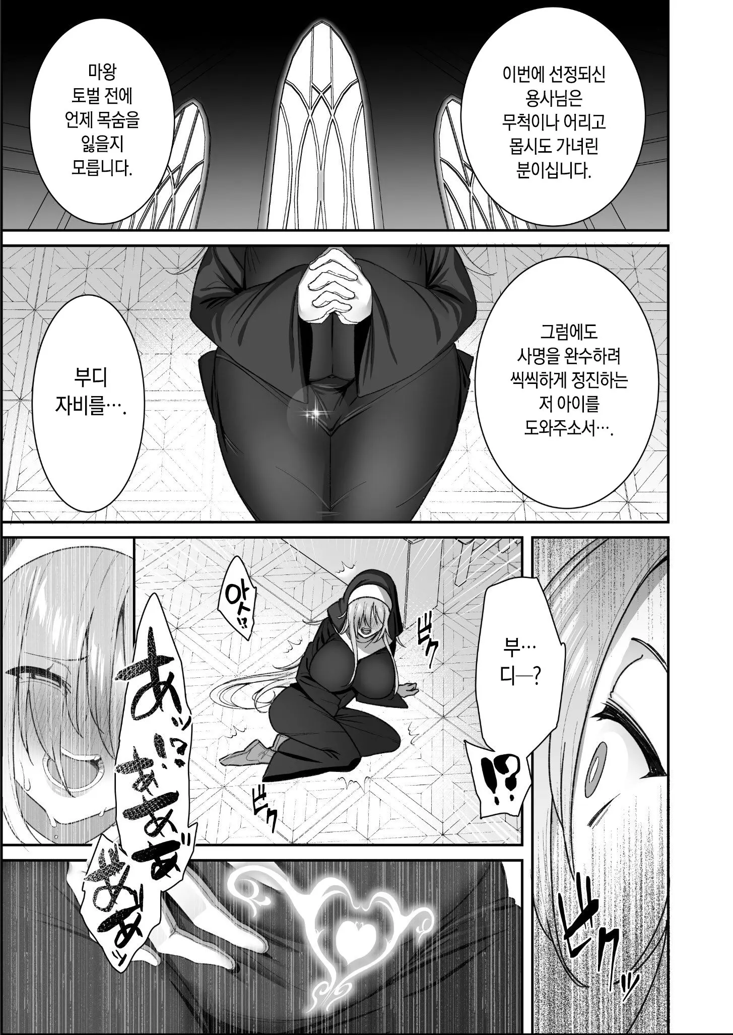 웹툰 이미지 5