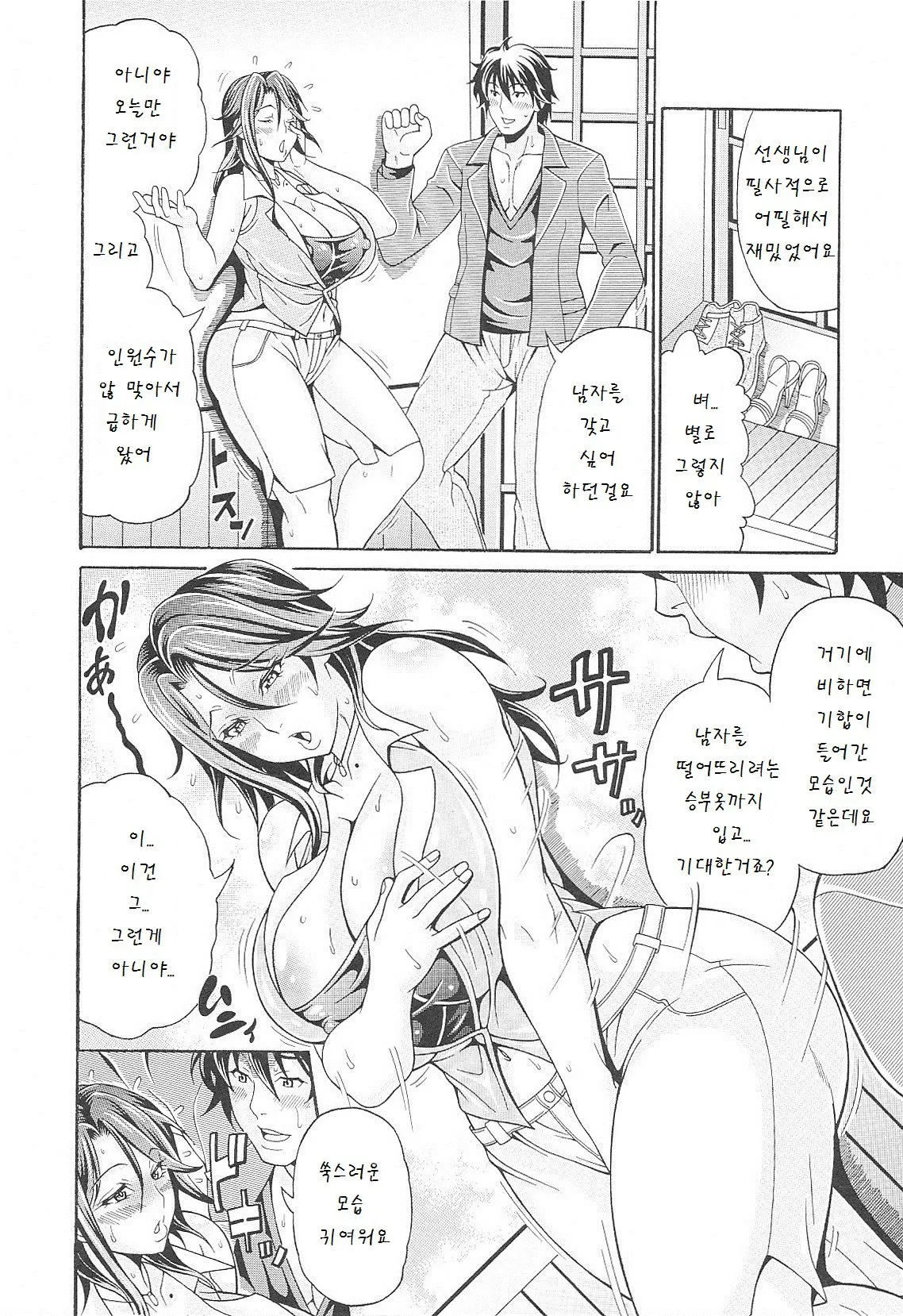 웹툰 이미지 160