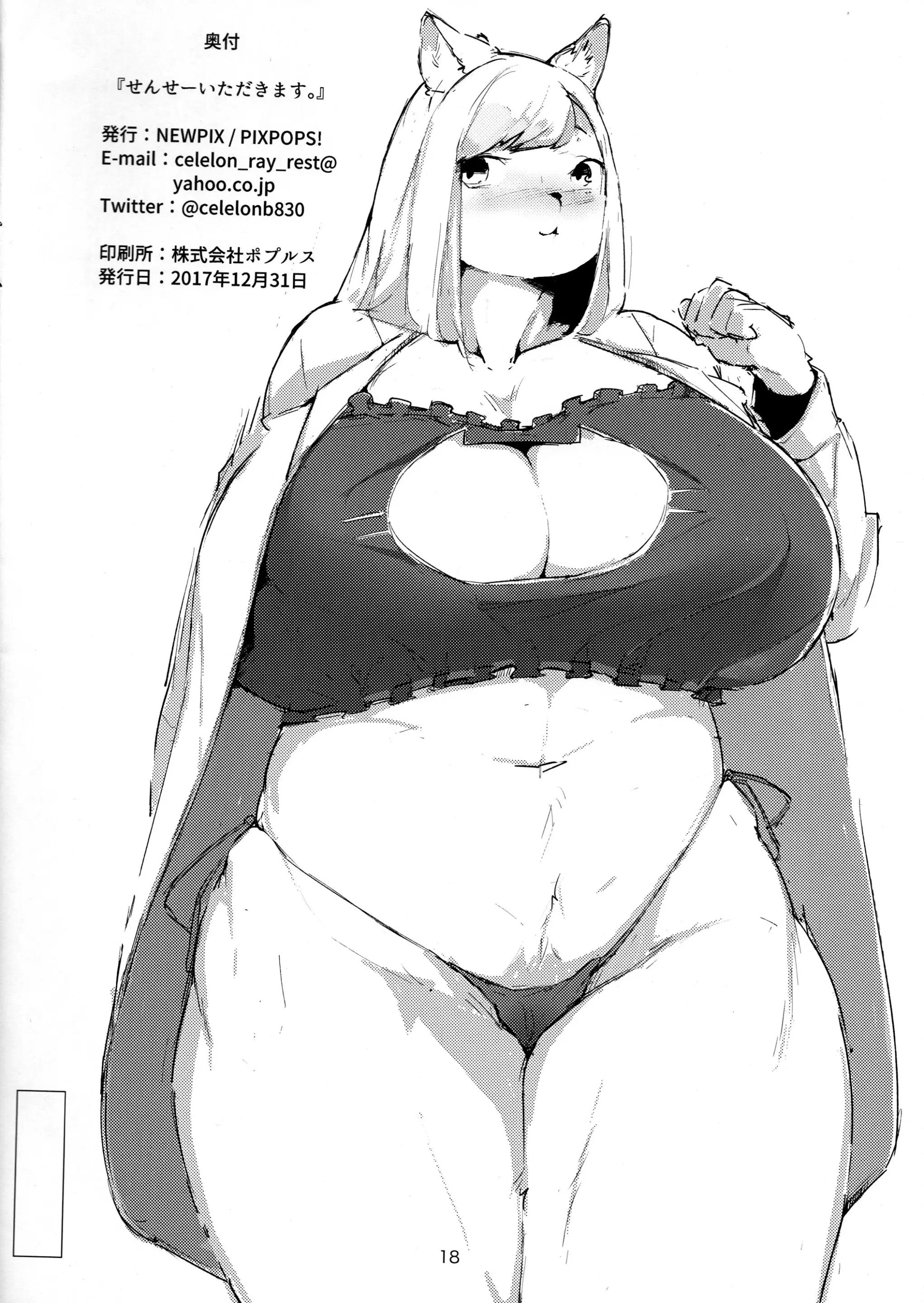웹툰 이미지 17