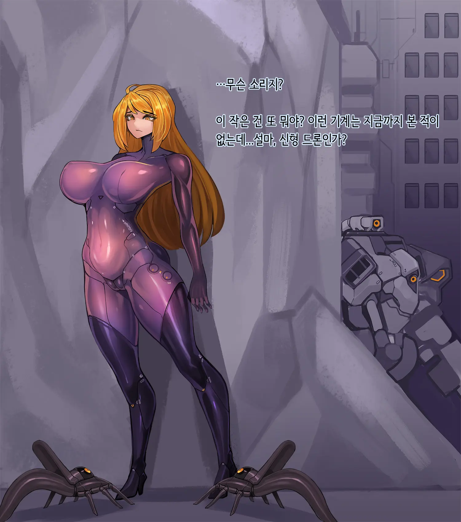 웹툰 이미지 170