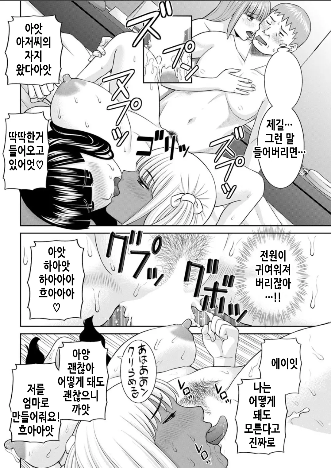 웹툰 이미지 176