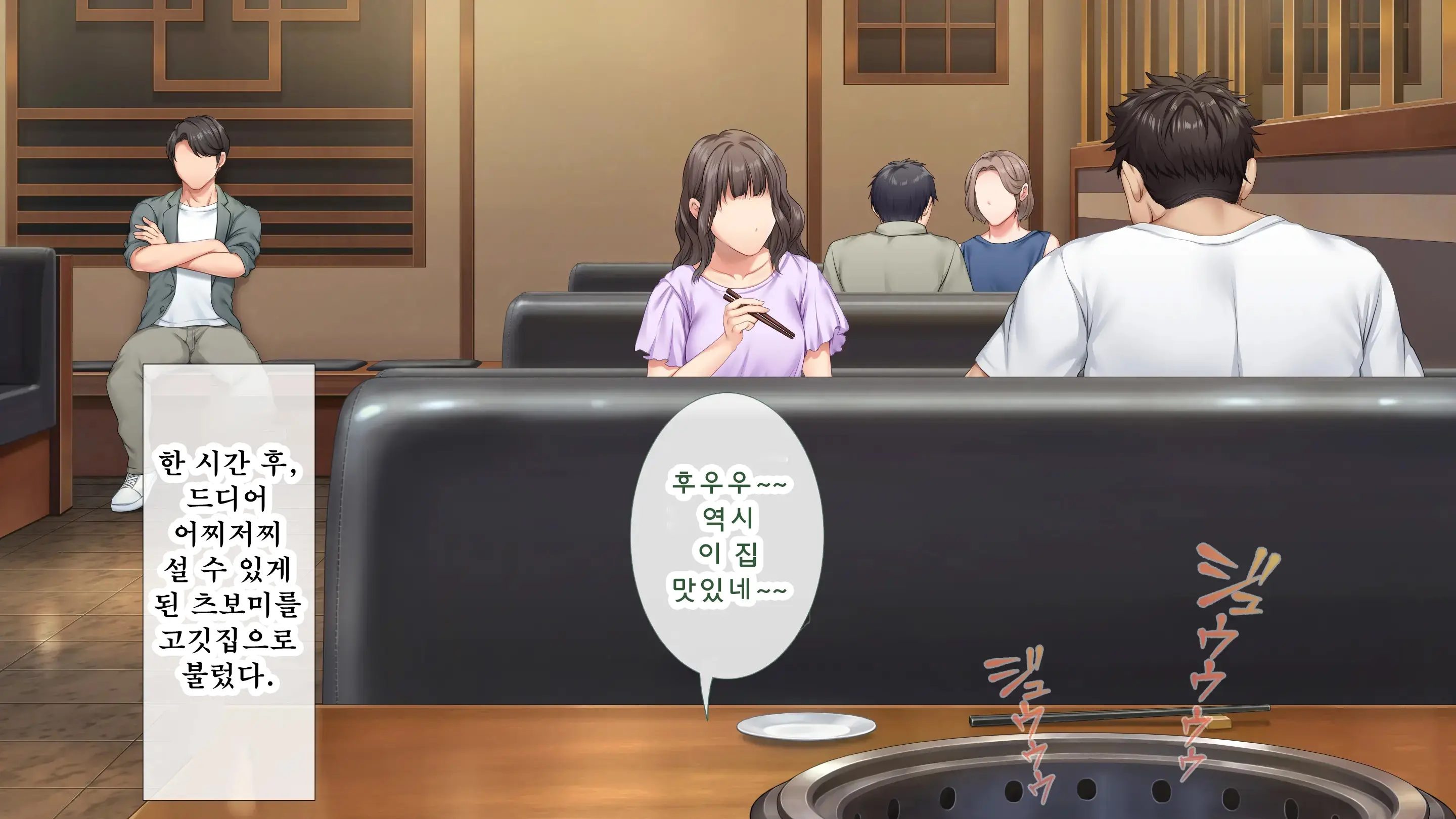 웹툰 이미지 329