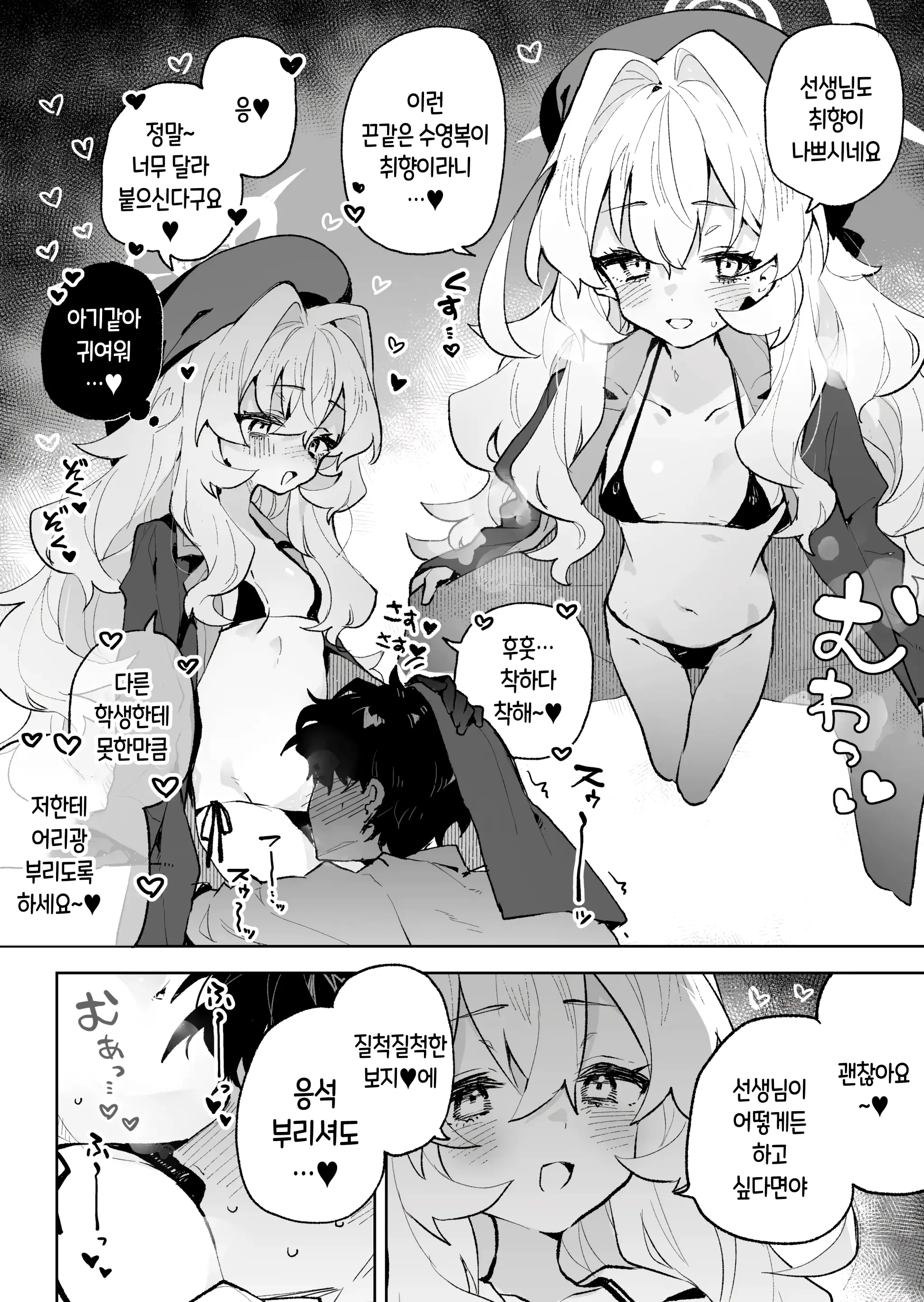 웹툰 이미지 12