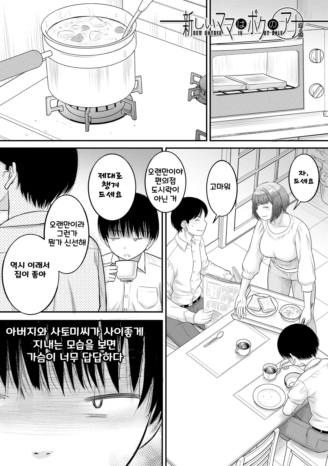 웹툰 이미지 96