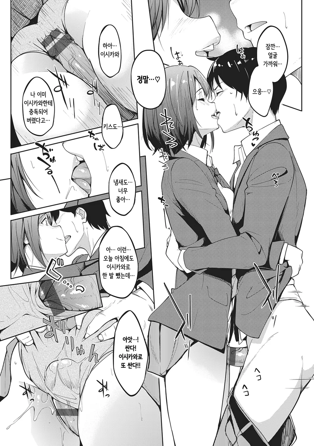 웹툰 이미지 28