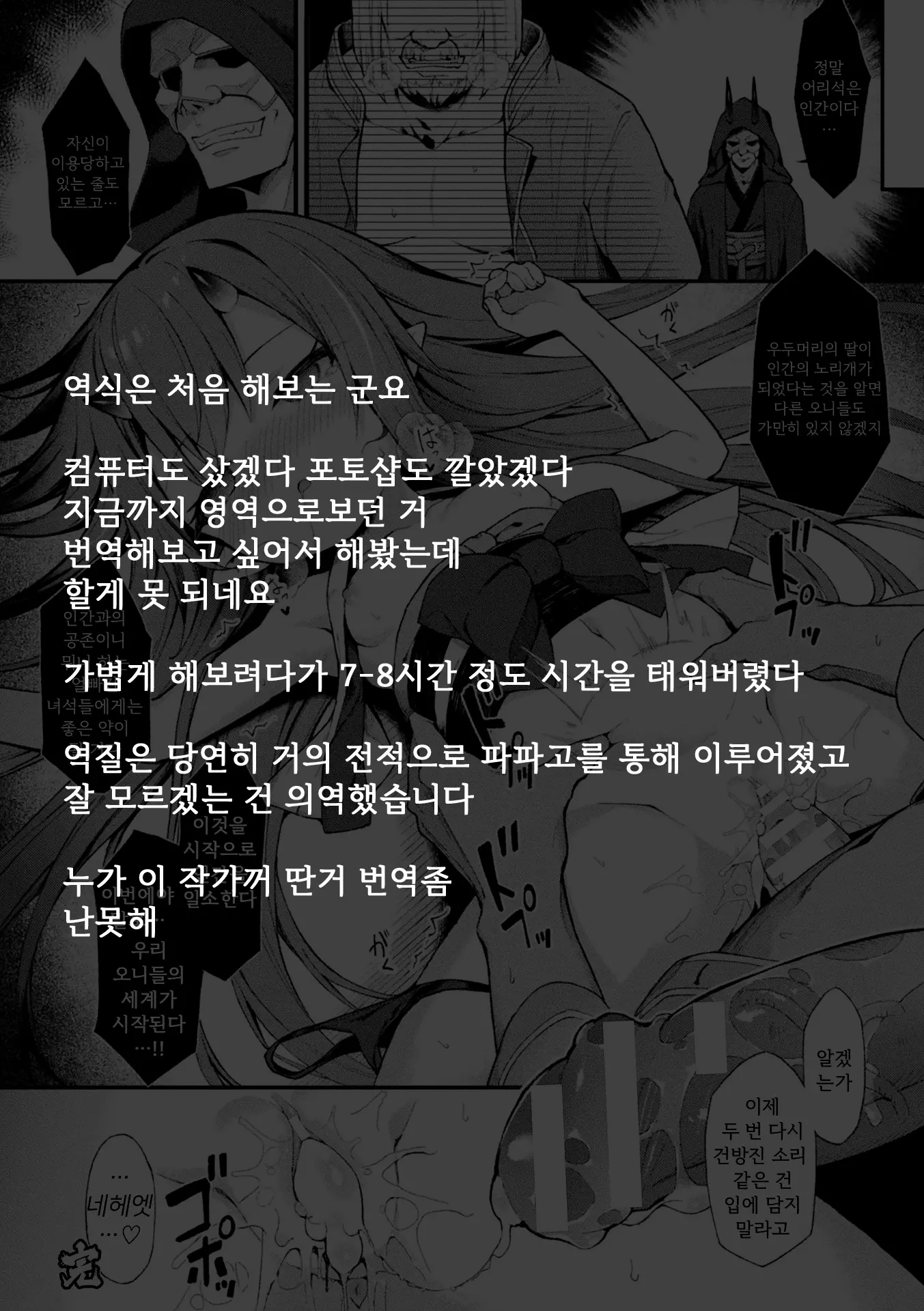 웹툰 이미지 24