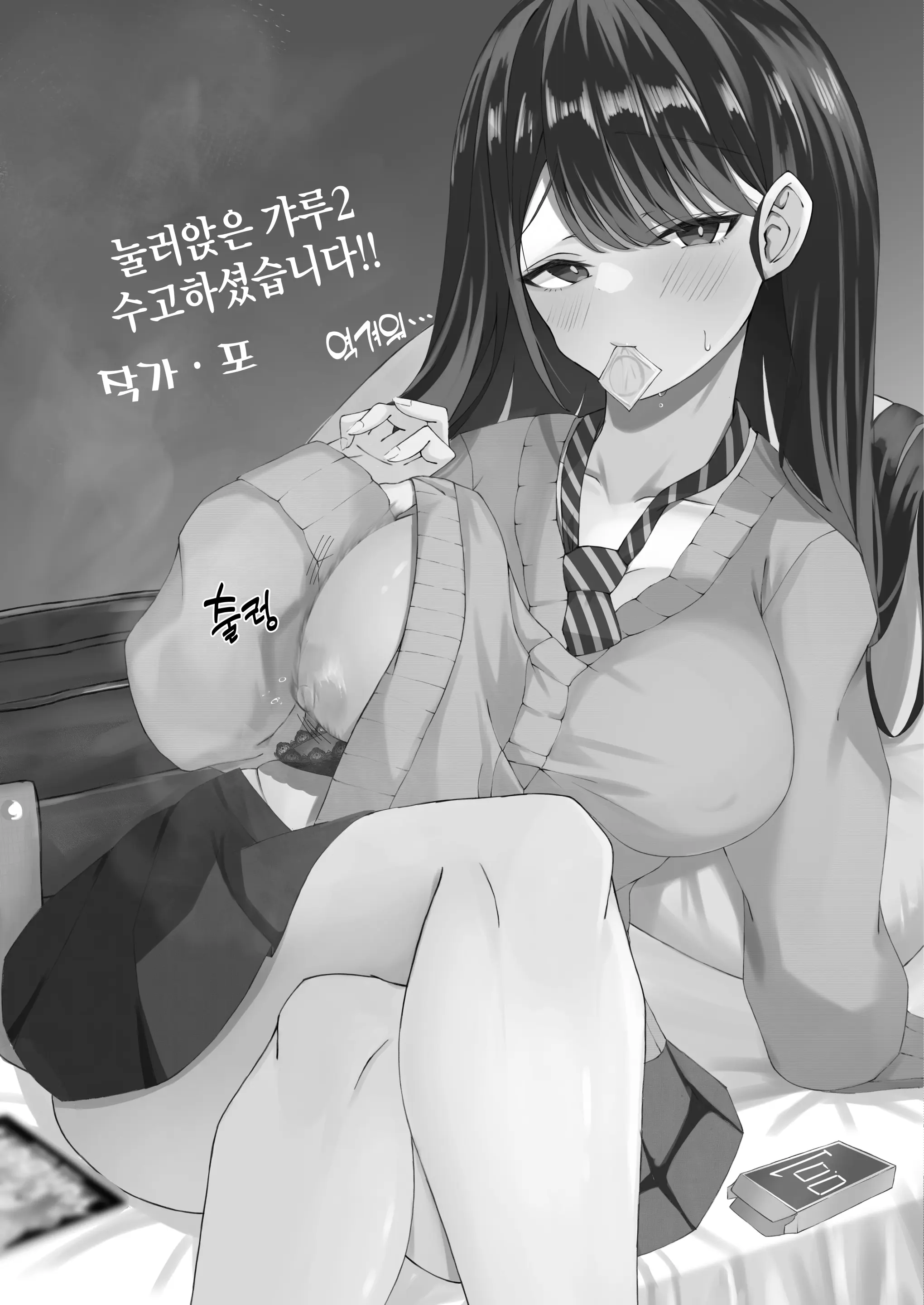웹툰 이미지 32
