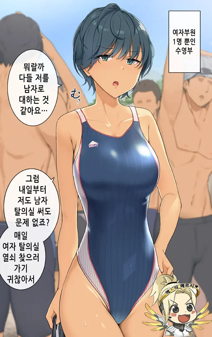 웹툰 이미지 1